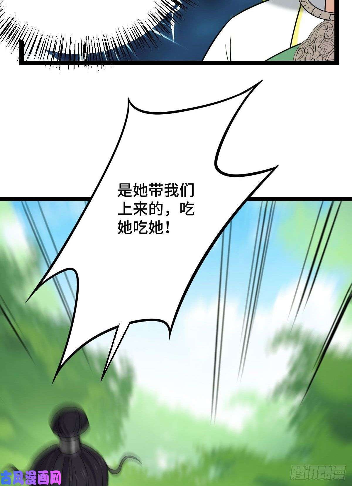 病娇暴君改拿绿茶剧本37 于心不安