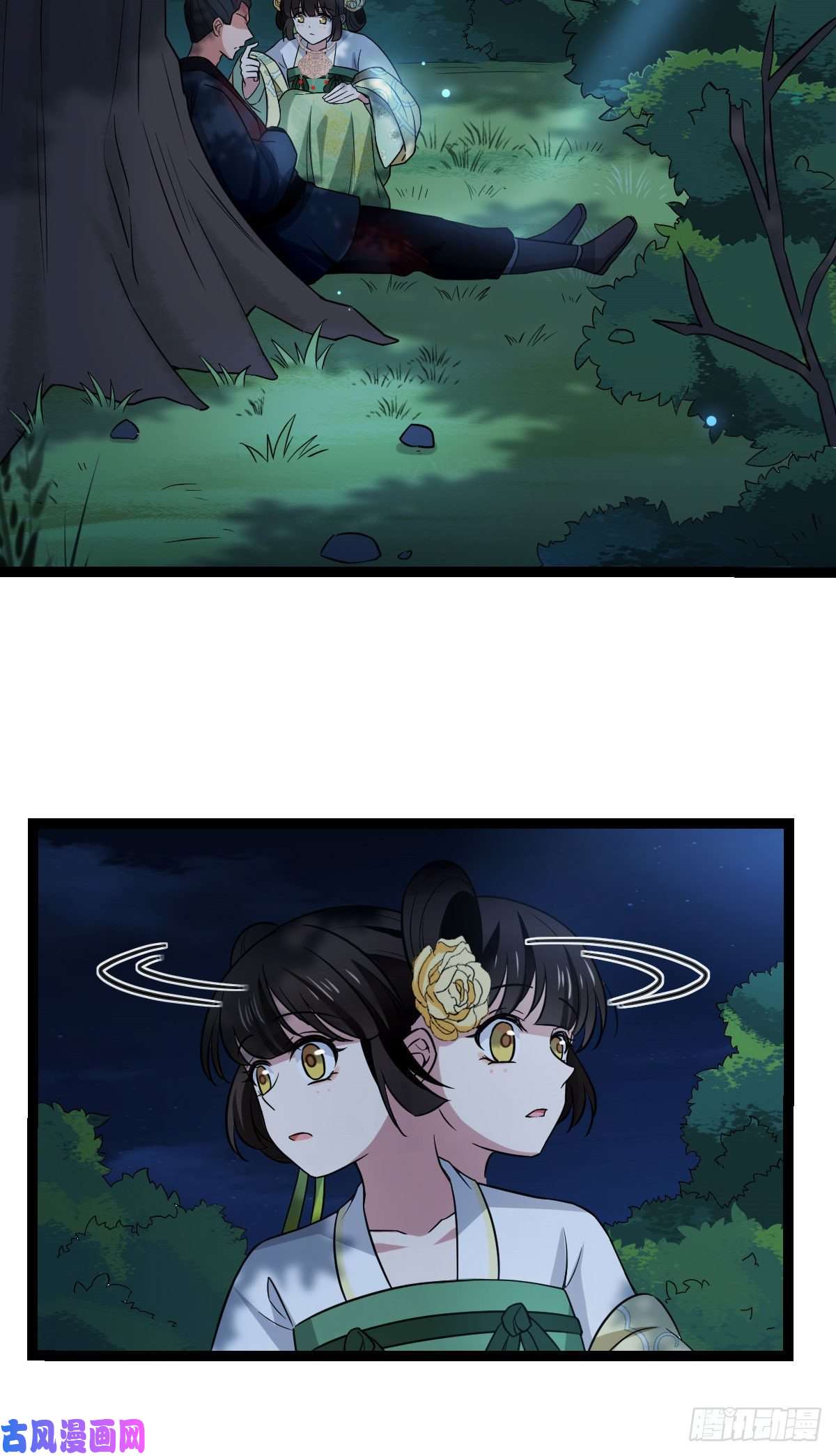 病娇暴君改拿绿茶剧本38 一探到底