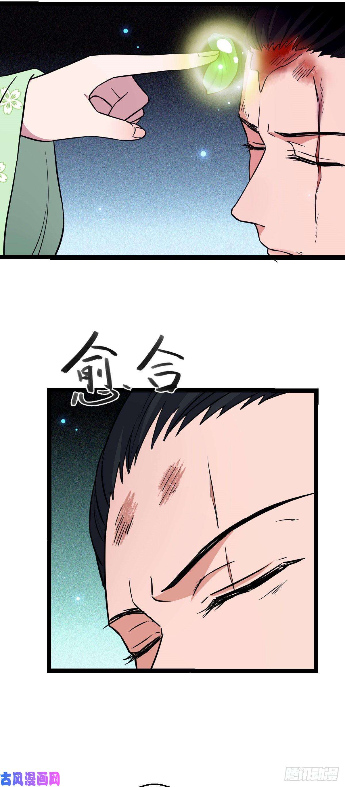 病娇暴君改拿绿茶剧本38 一探到底