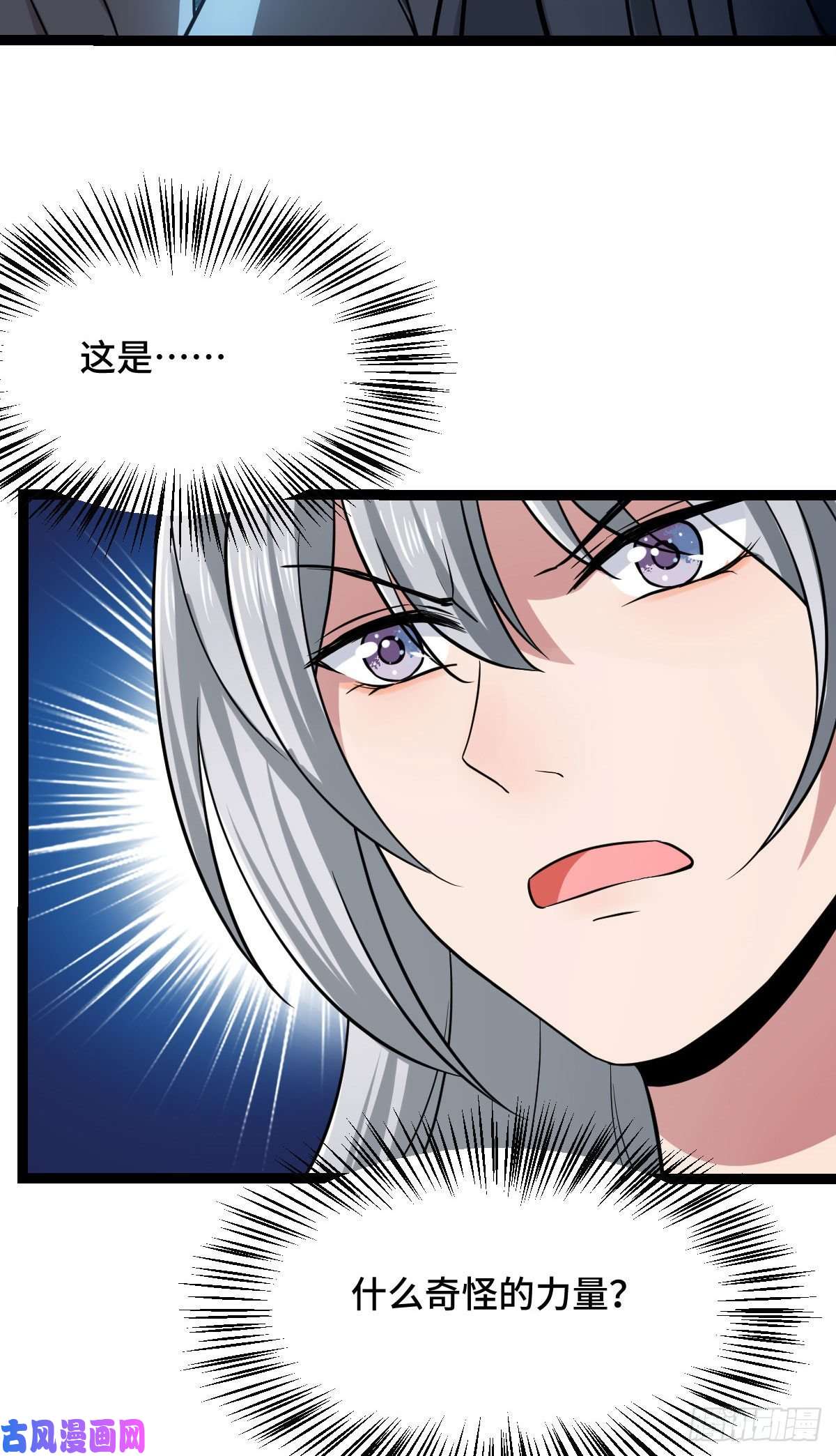 病娇暴君改拿绿茶剧本38 一探到底