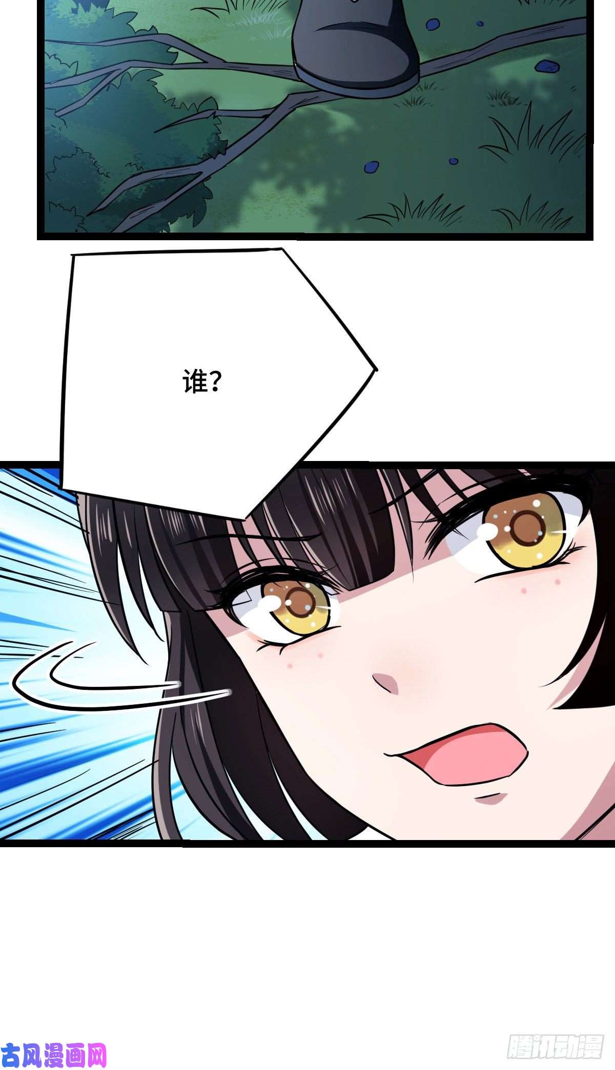 病娇暴君改拿绿茶剧本38 一探到底