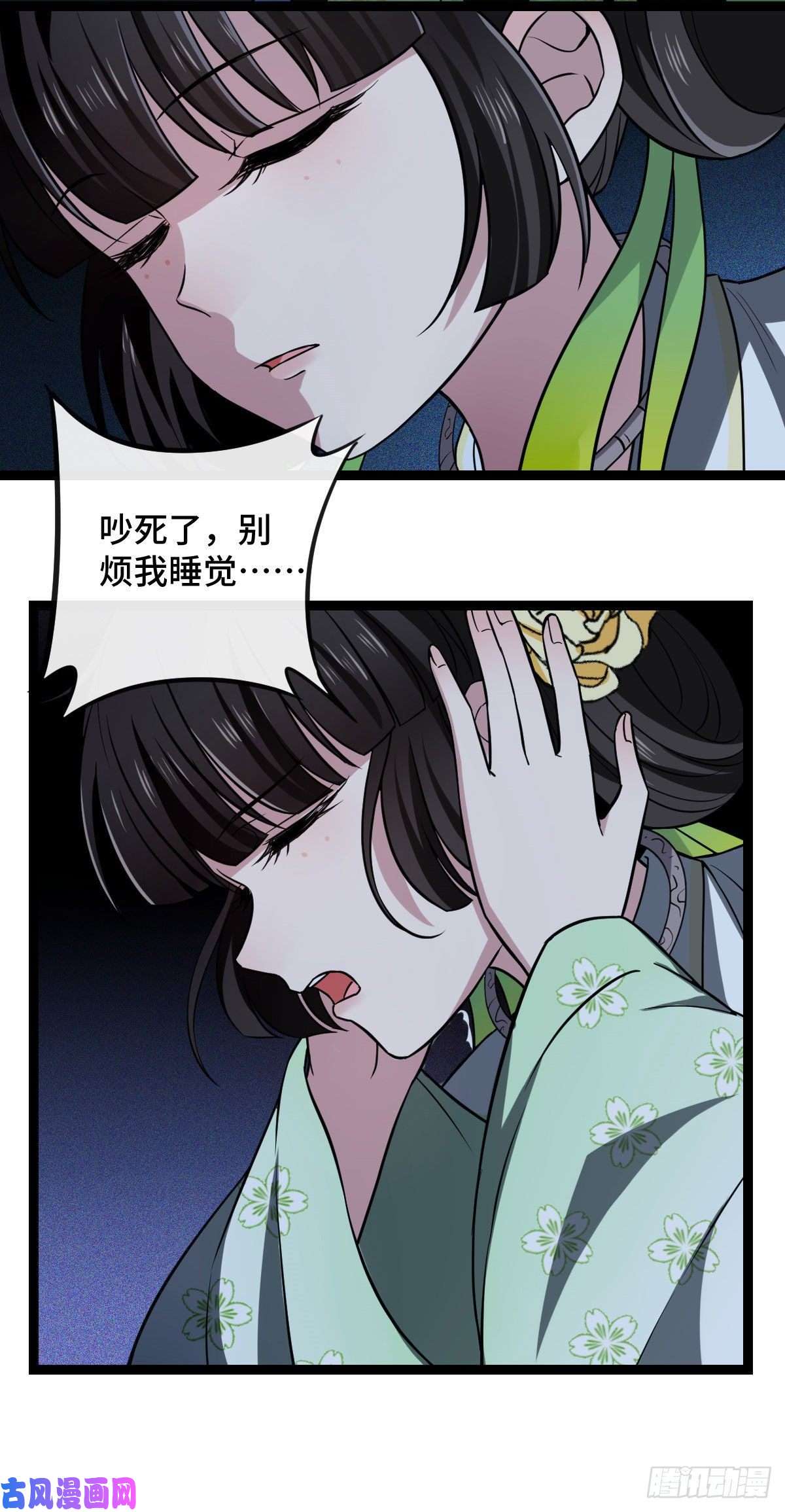 病娇暴君改拿绿茶剧本38 一探到底