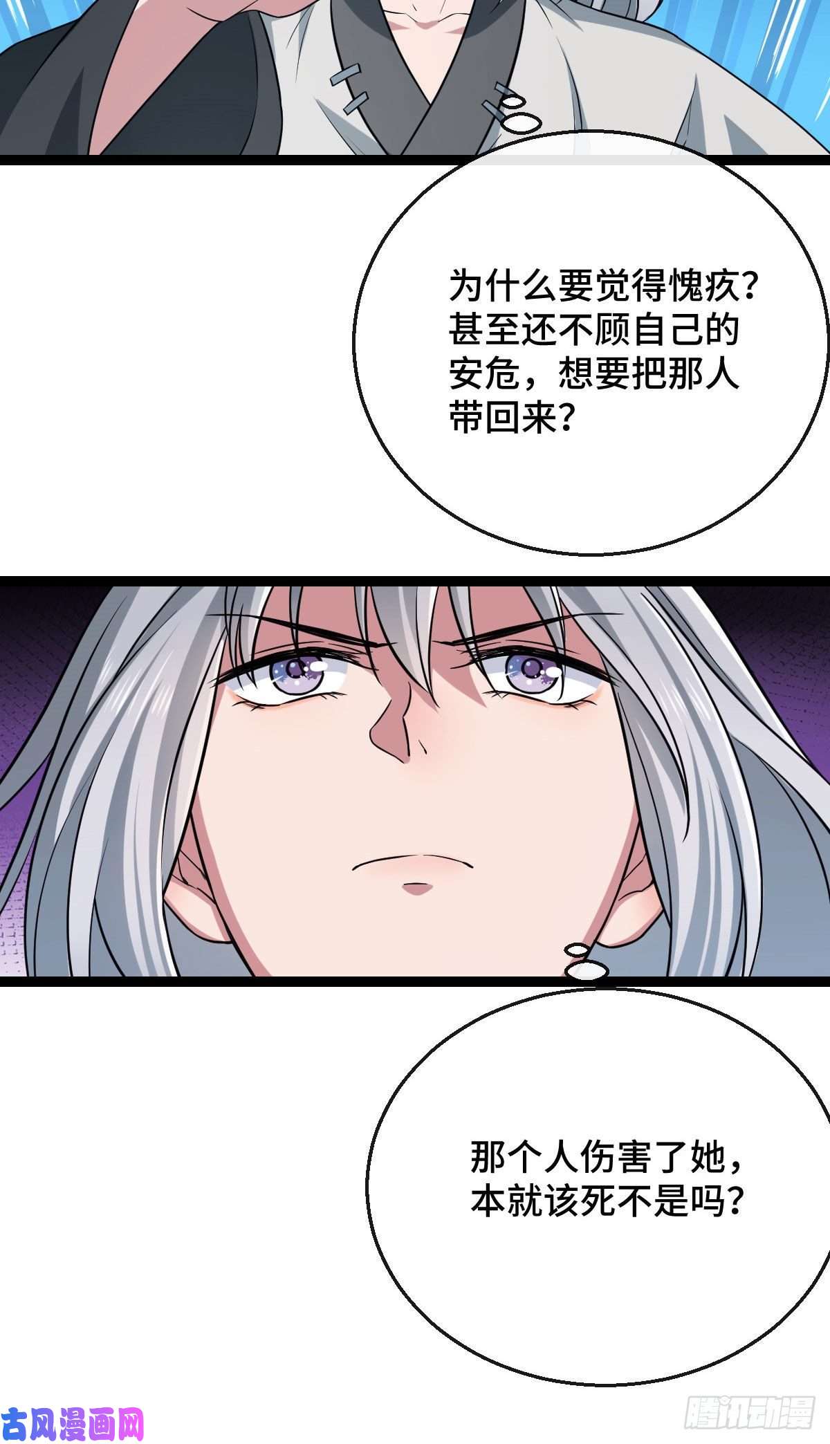 病娇暴君改拿绿茶剧本38 一探到底