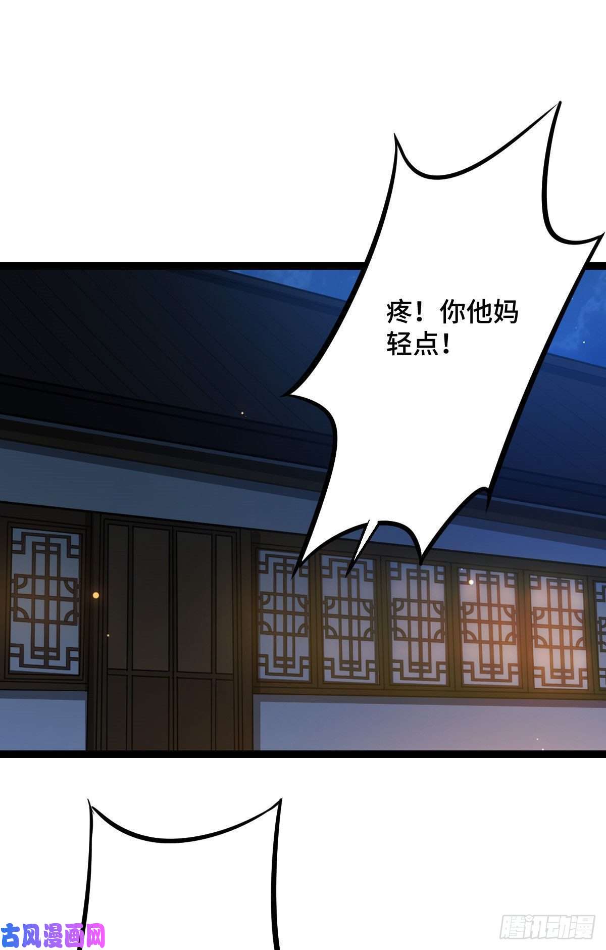 病娇暴君改拿绿茶剧本39 为我所用