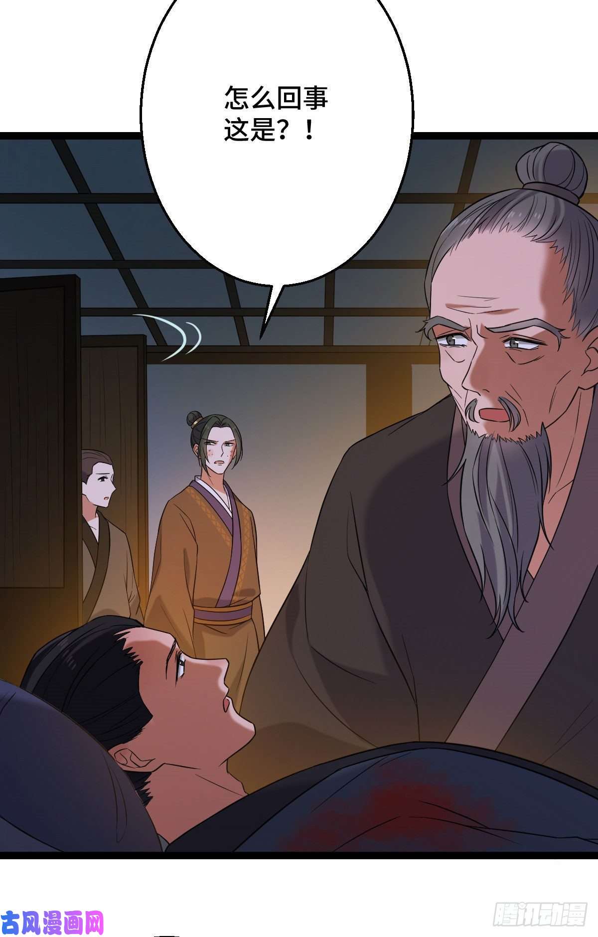 病娇暴君改拿绿茶剧本39 为我所用