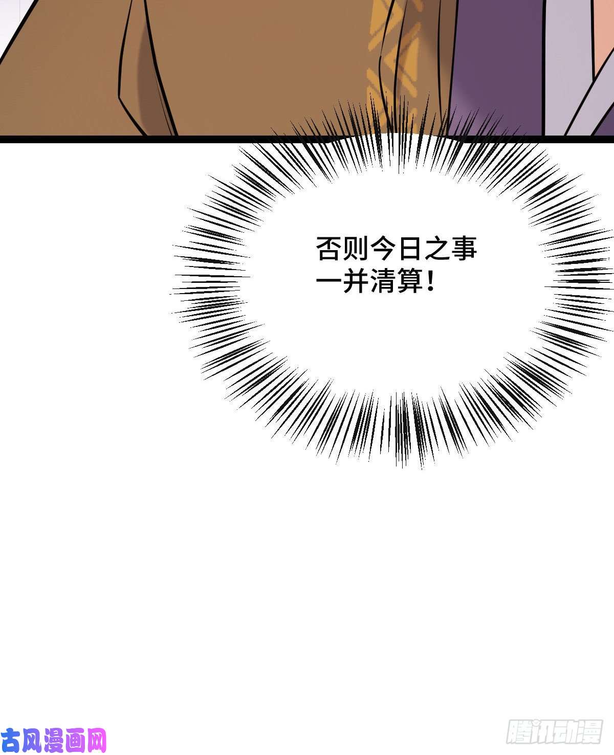 病娇暴君改拿绿茶剧本39 为我所用