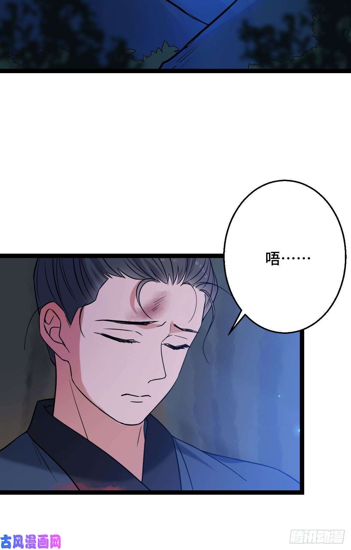 病娇暴君改拿绿茶剧本39 为我所用