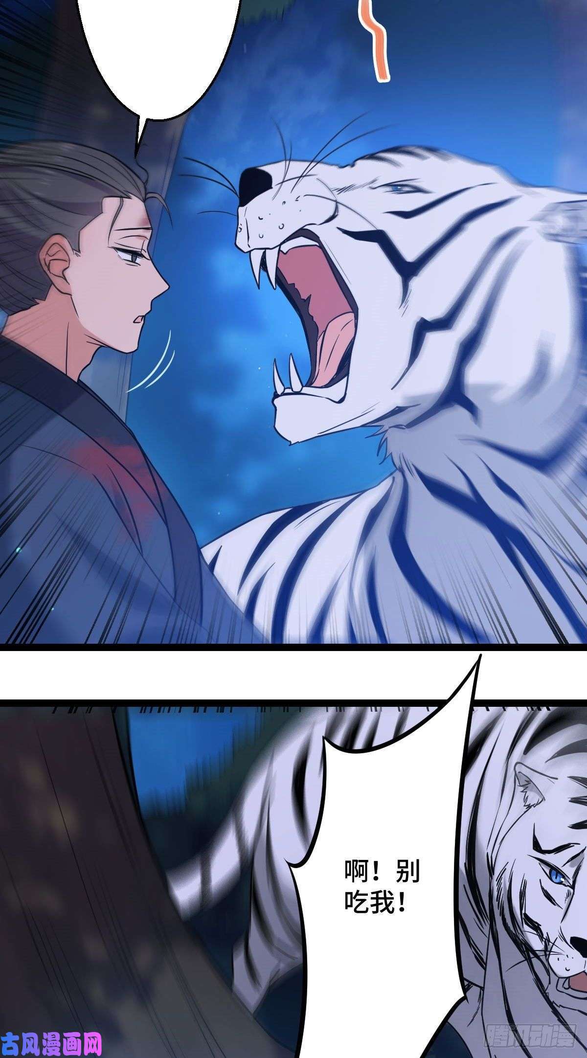 病娇暴君改拿绿茶剧本39 为我所用