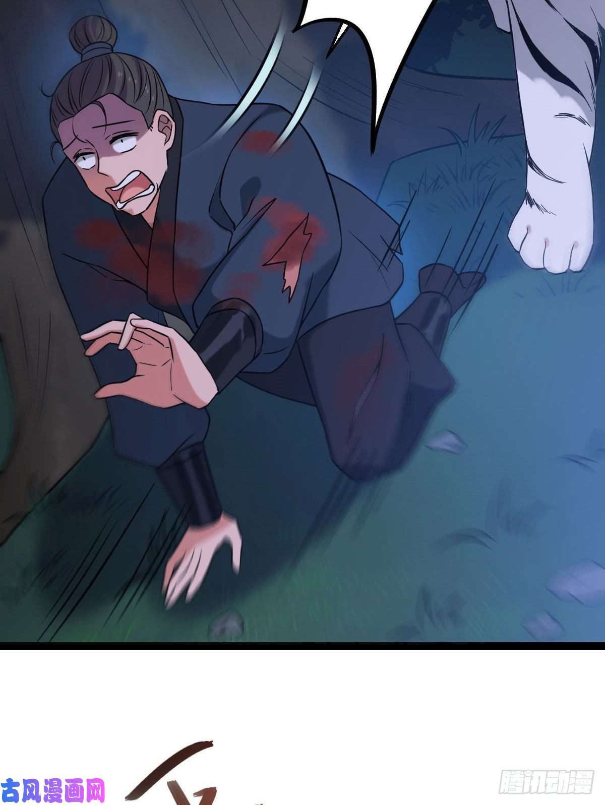 病娇暴君改拿绿茶剧本39 为我所用