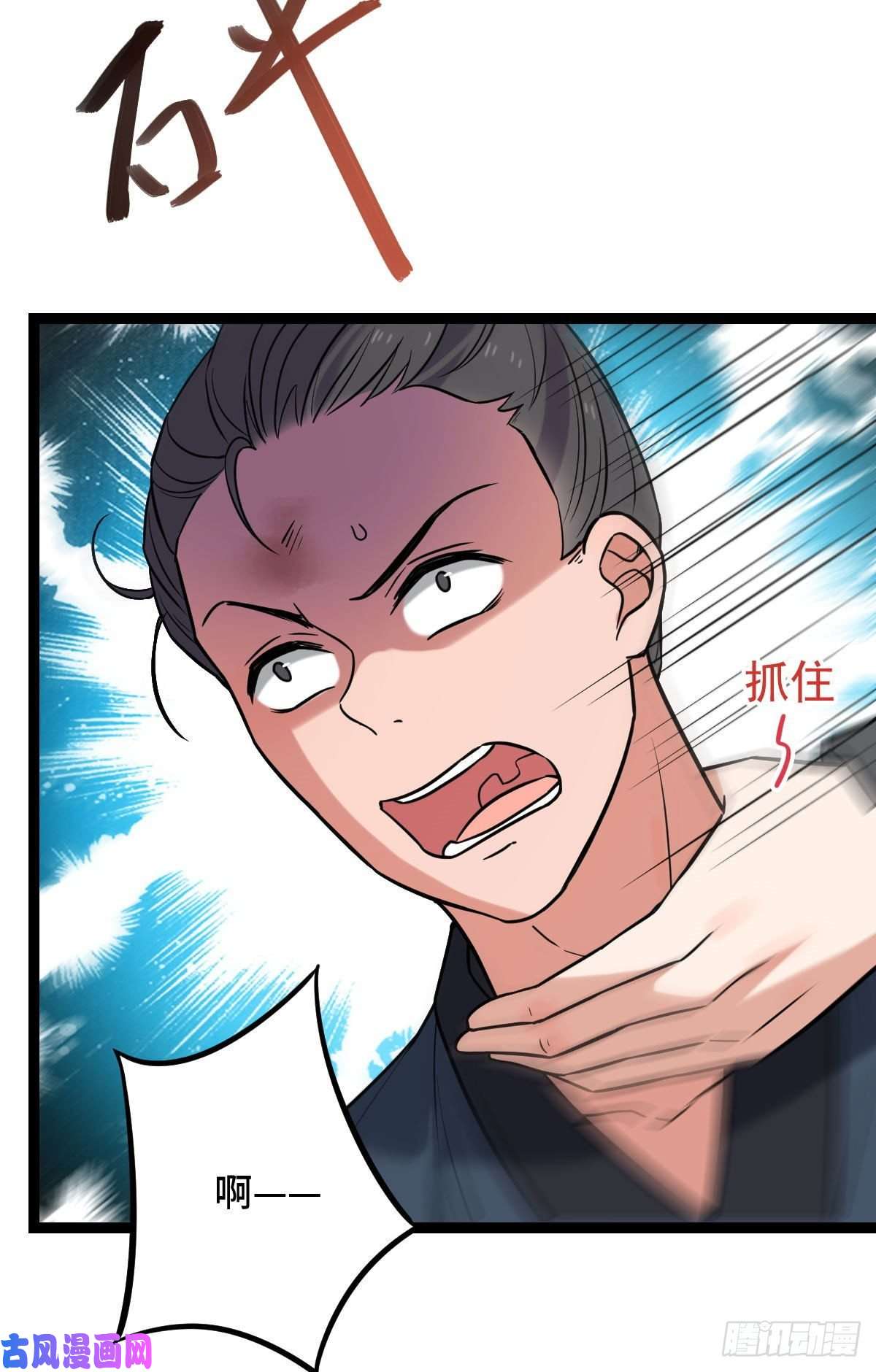 病娇暴君改拿绿茶剧本39 为我所用