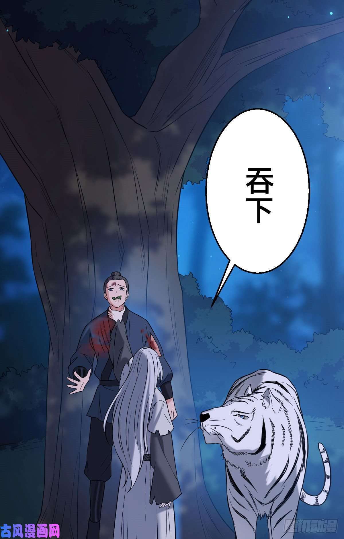 病娇暴君改拿绿茶剧本39 为我所用