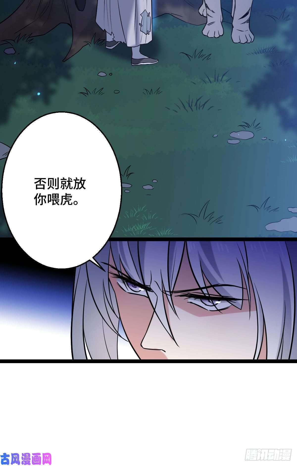 病娇暴君改拿绿茶剧本39 为我所用