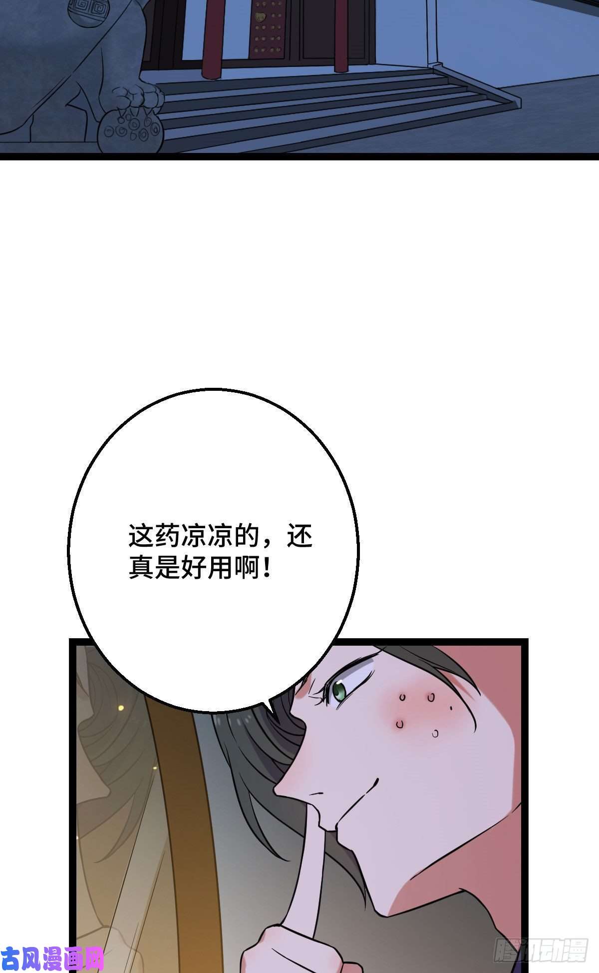 病娇暴君改拿绿茶剧本39 为我所用