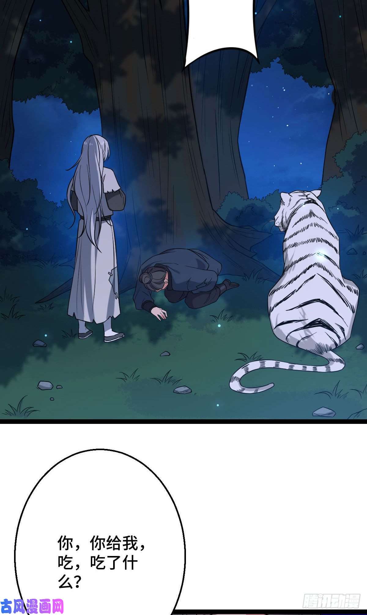 病娇暴君改拿绿茶剧本39 为我所用