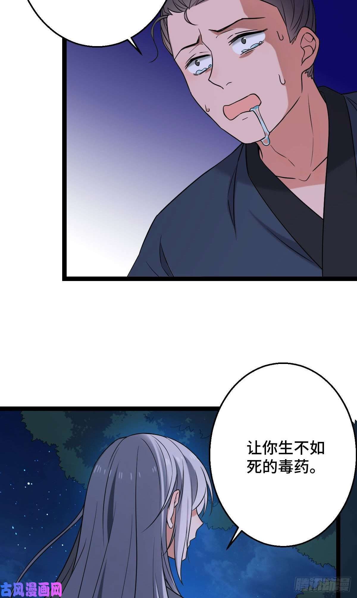 病娇暴君改拿绿茶剧本39 为我所用