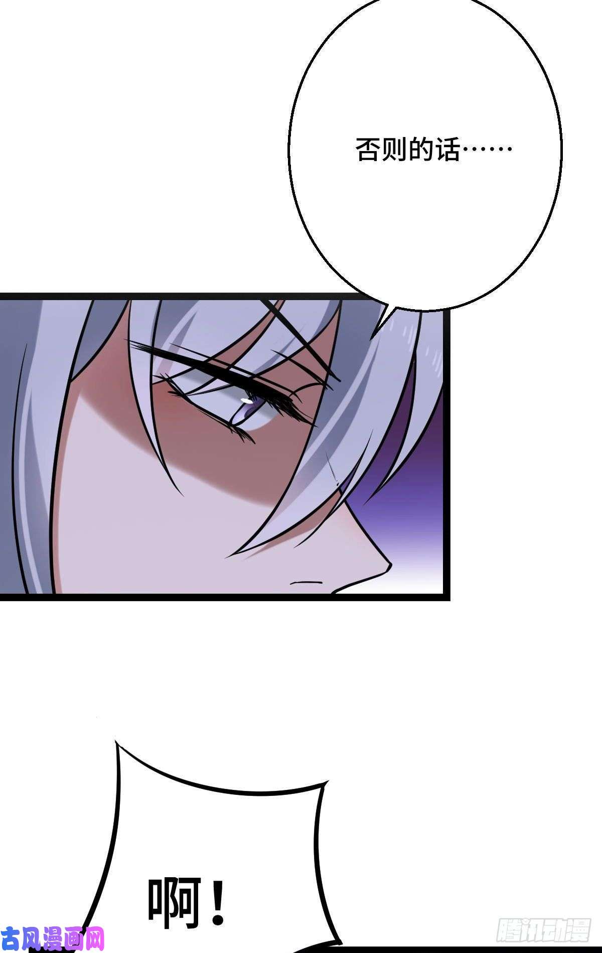 病娇暴君改拿绿茶剧本39 为我所用