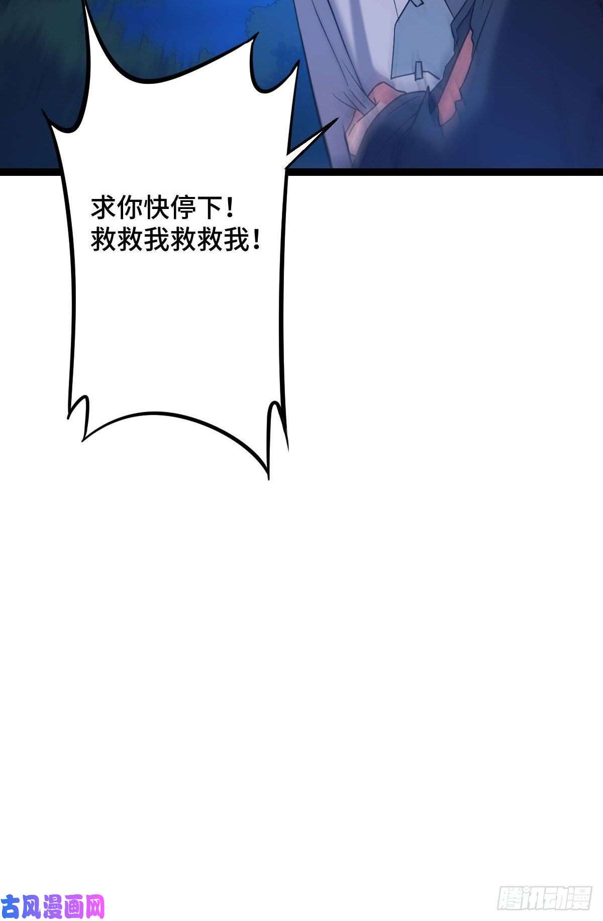 病娇暴君改拿绿茶剧本39 为我所用