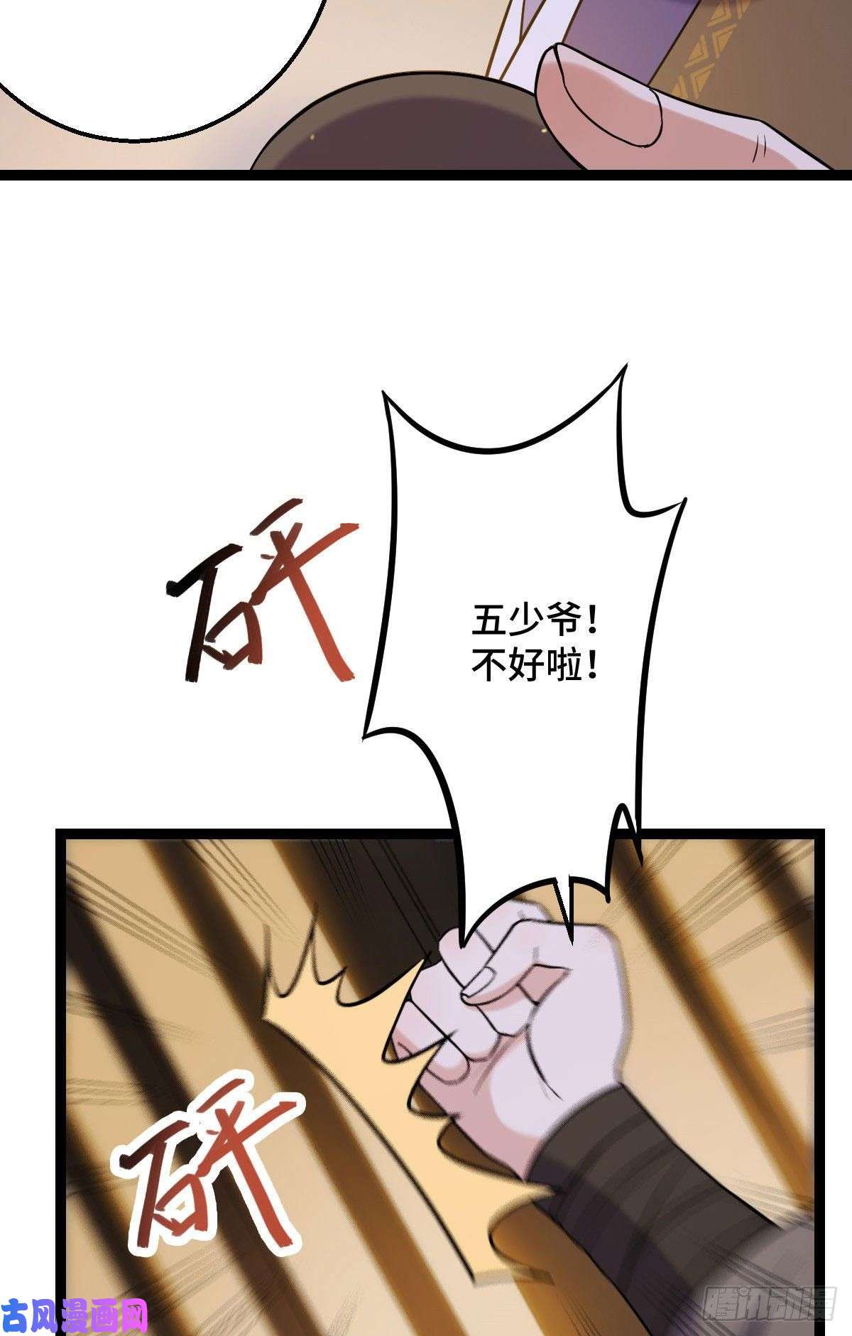 病娇暴君改拿绿茶剧本39 为我所用