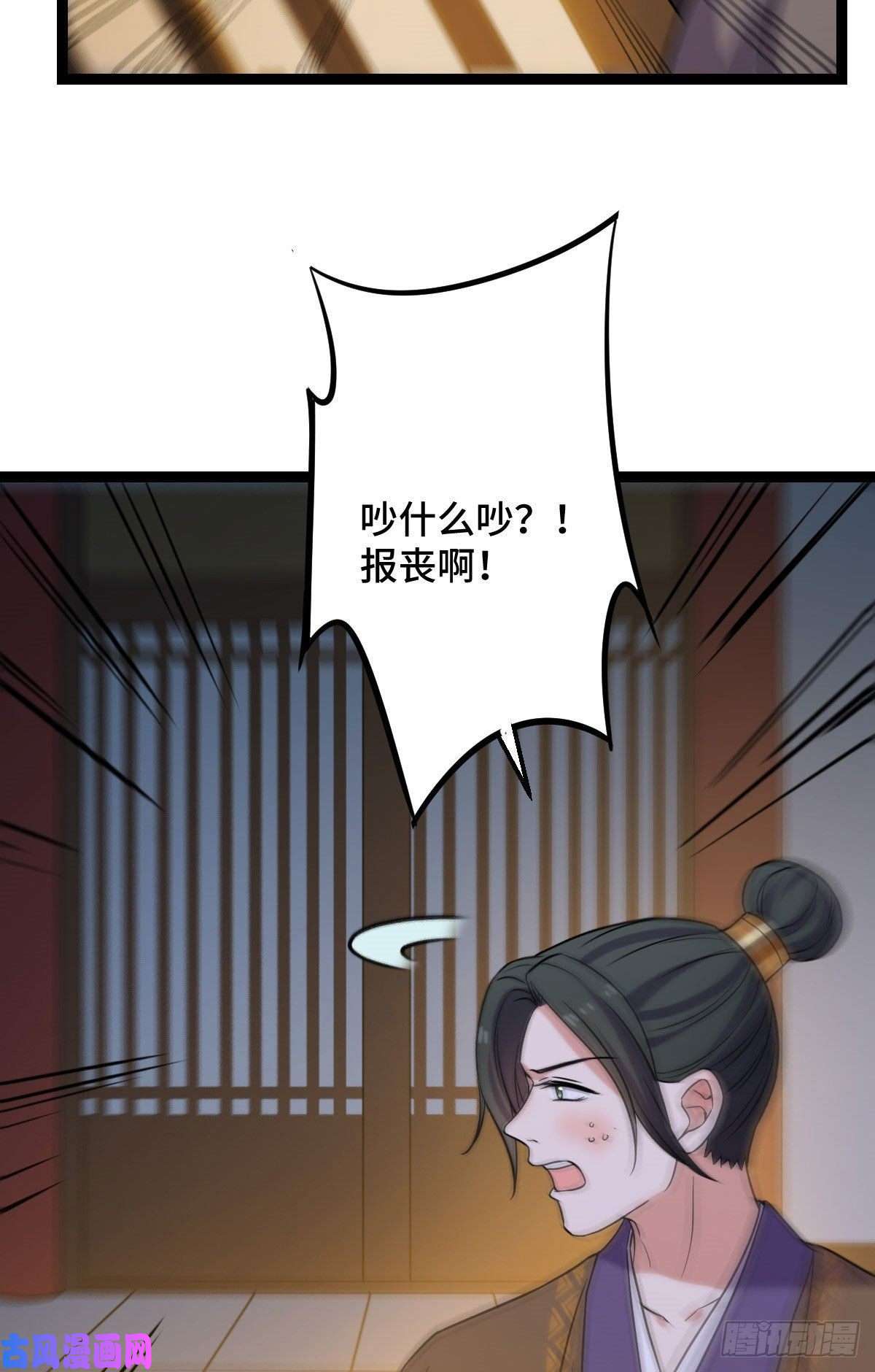 病娇暴君改拿绿茶剧本39 为我所用