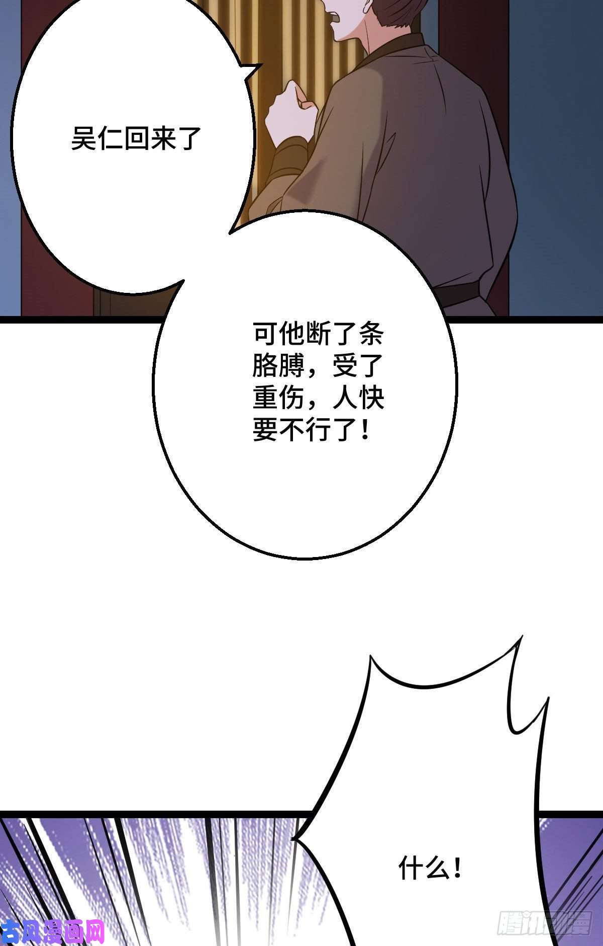 病娇暴君改拿绿茶剧本39 为我所用