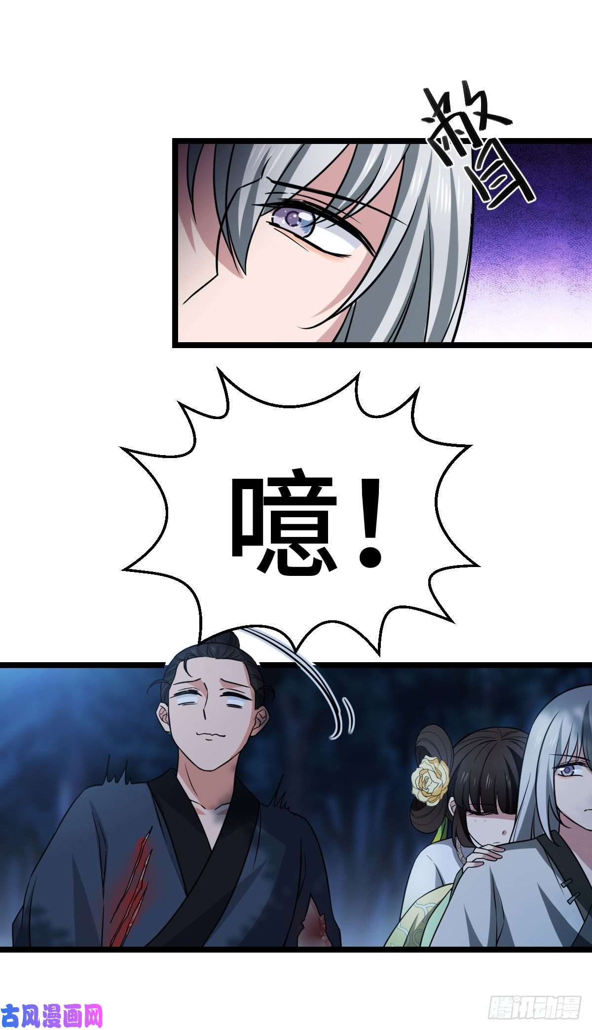 病娇暴君改拿绿茶剧本40 无动于衷