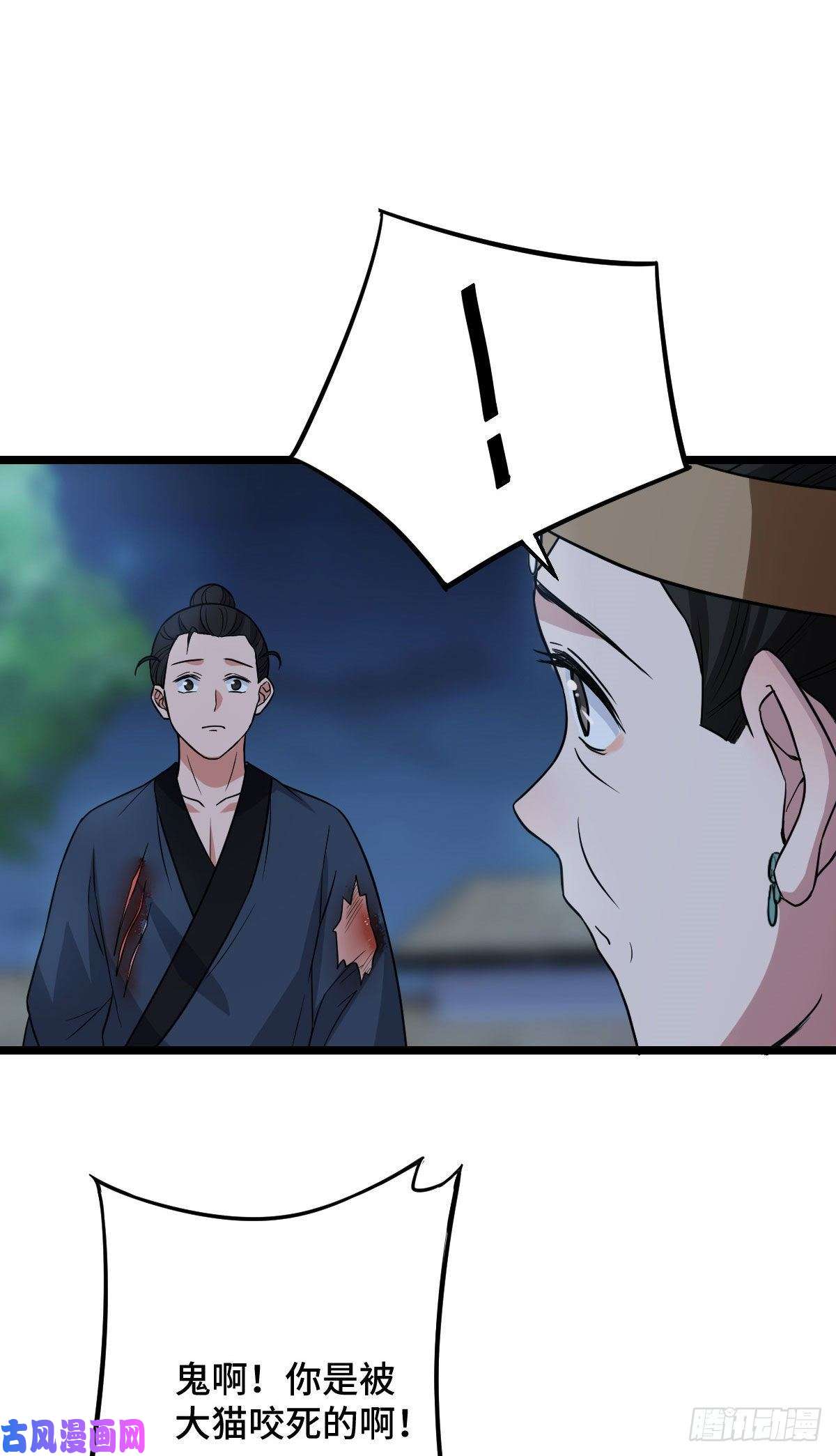 病娇暴君改拿绿茶剧本40 无动于衷