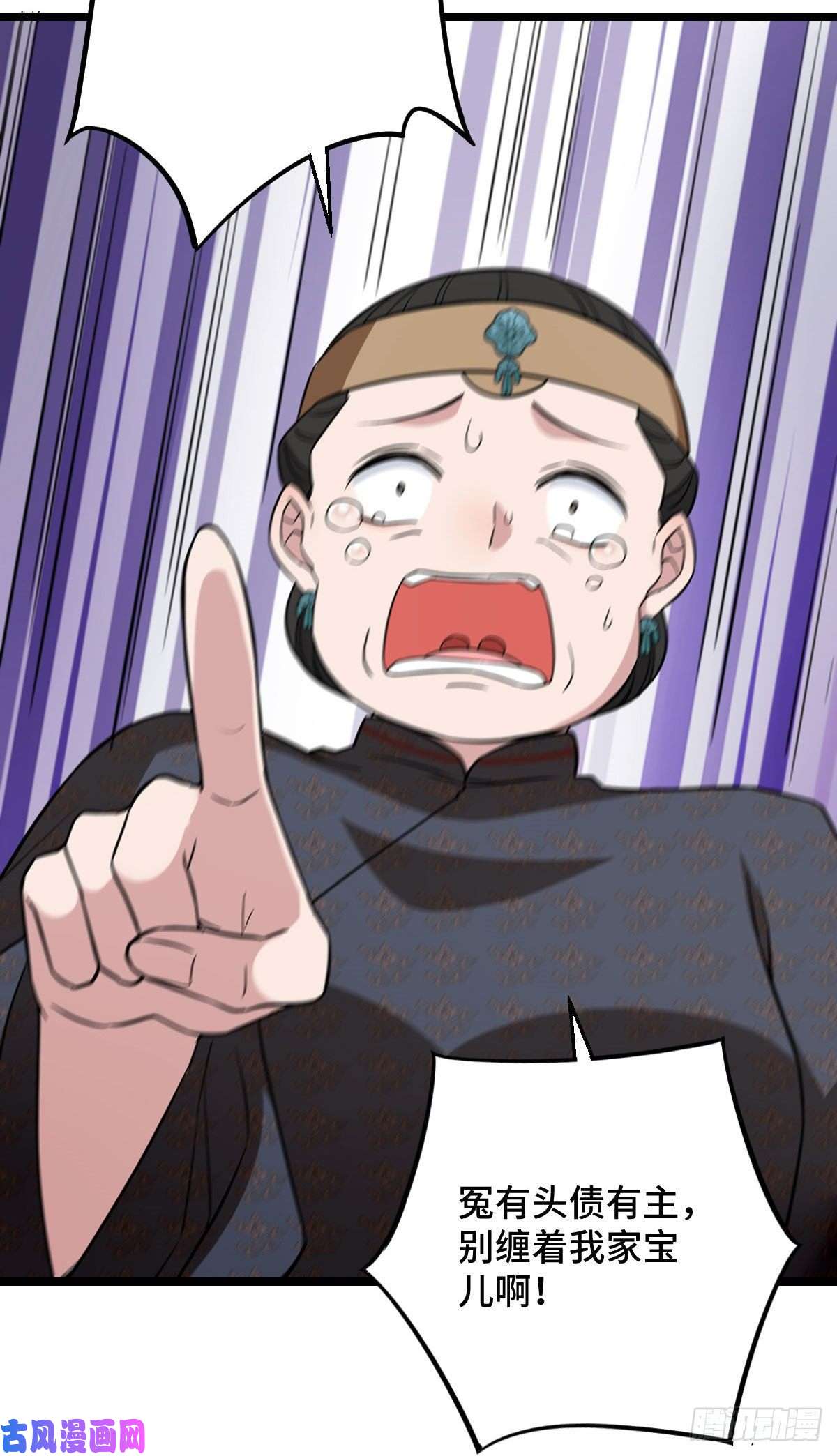 病娇暴君改拿绿茶剧本40 无动于衷