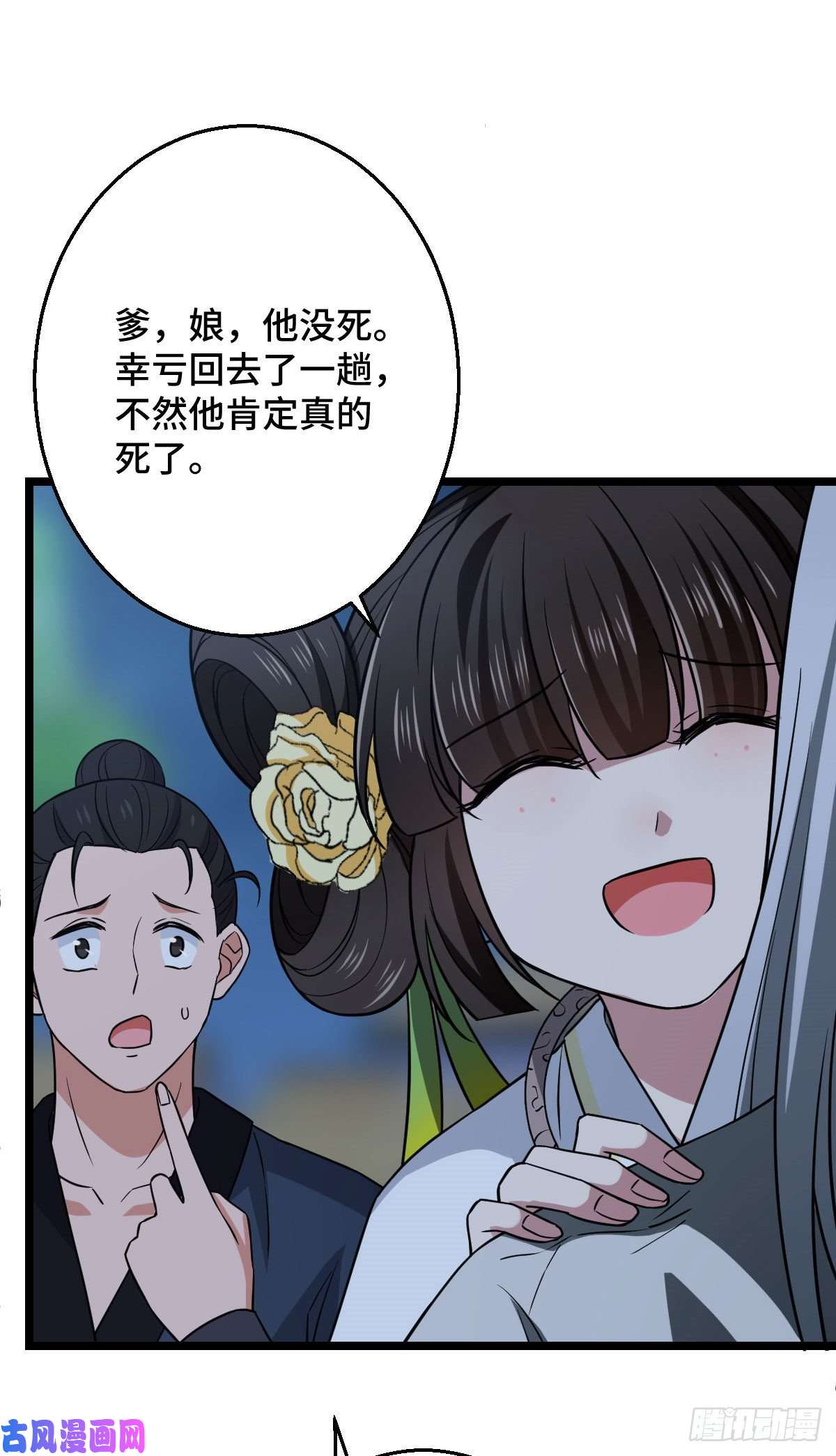 病娇暴君改拿绿茶剧本40 无动于衷