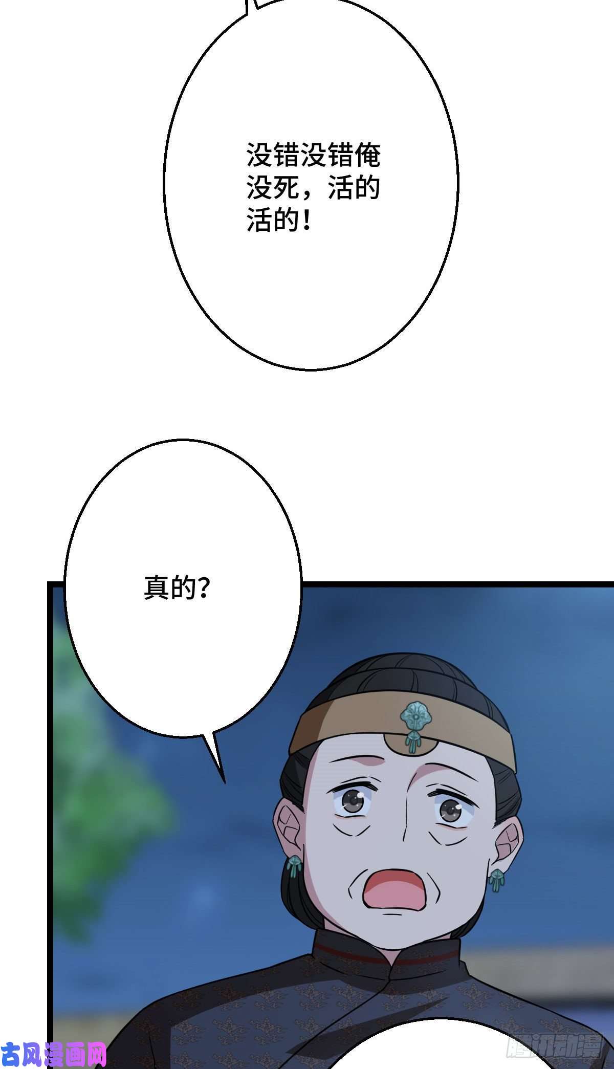 病娇暴君改拿绿茶剧本40 无动于衷