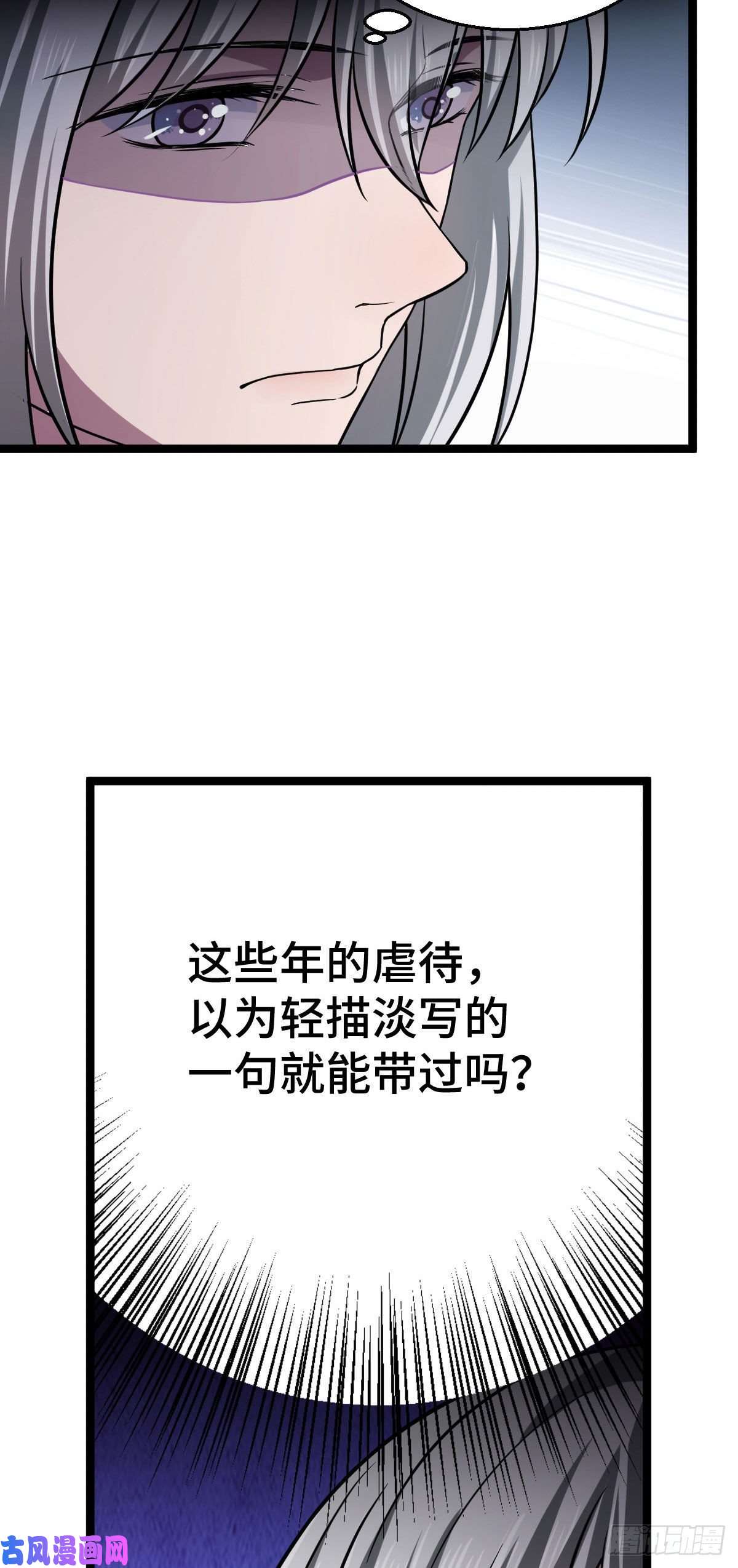 病娇暴君改拿绿茶剧本40 无动于衷