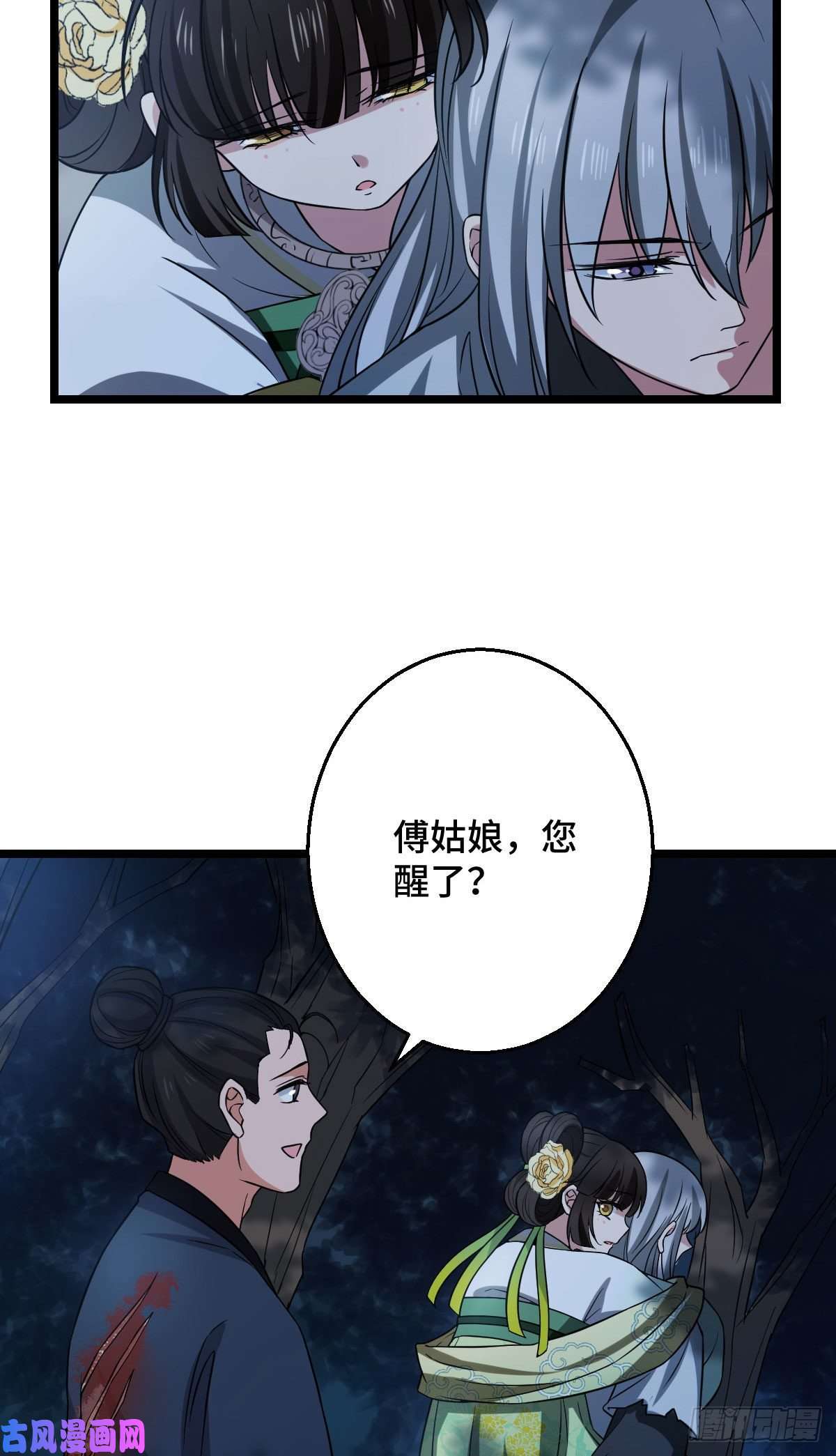 病娇暴君改拿绿茶剧本40 无动于衷