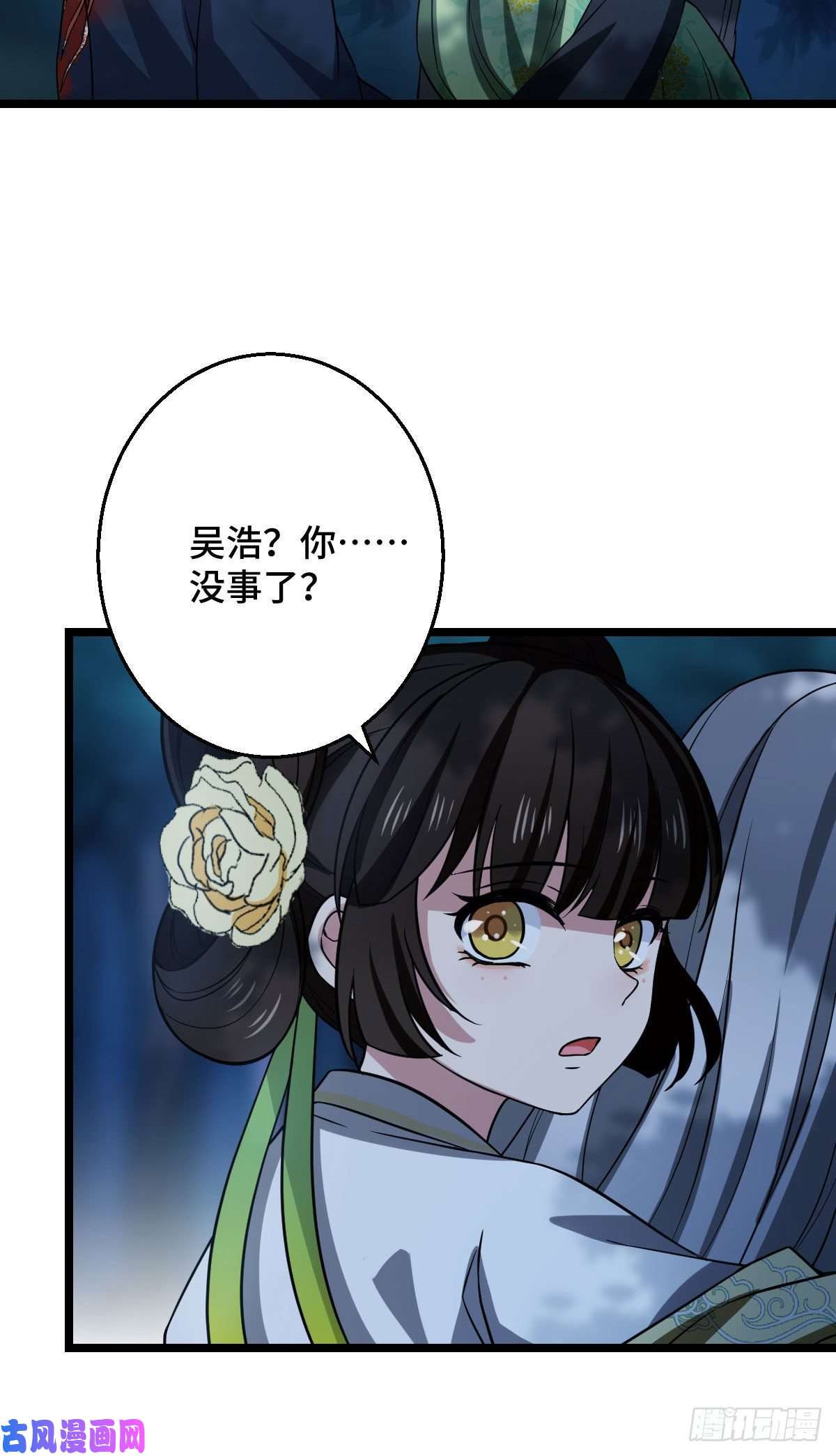 病娇暴君改拿绿茶剧本40 无动于衷