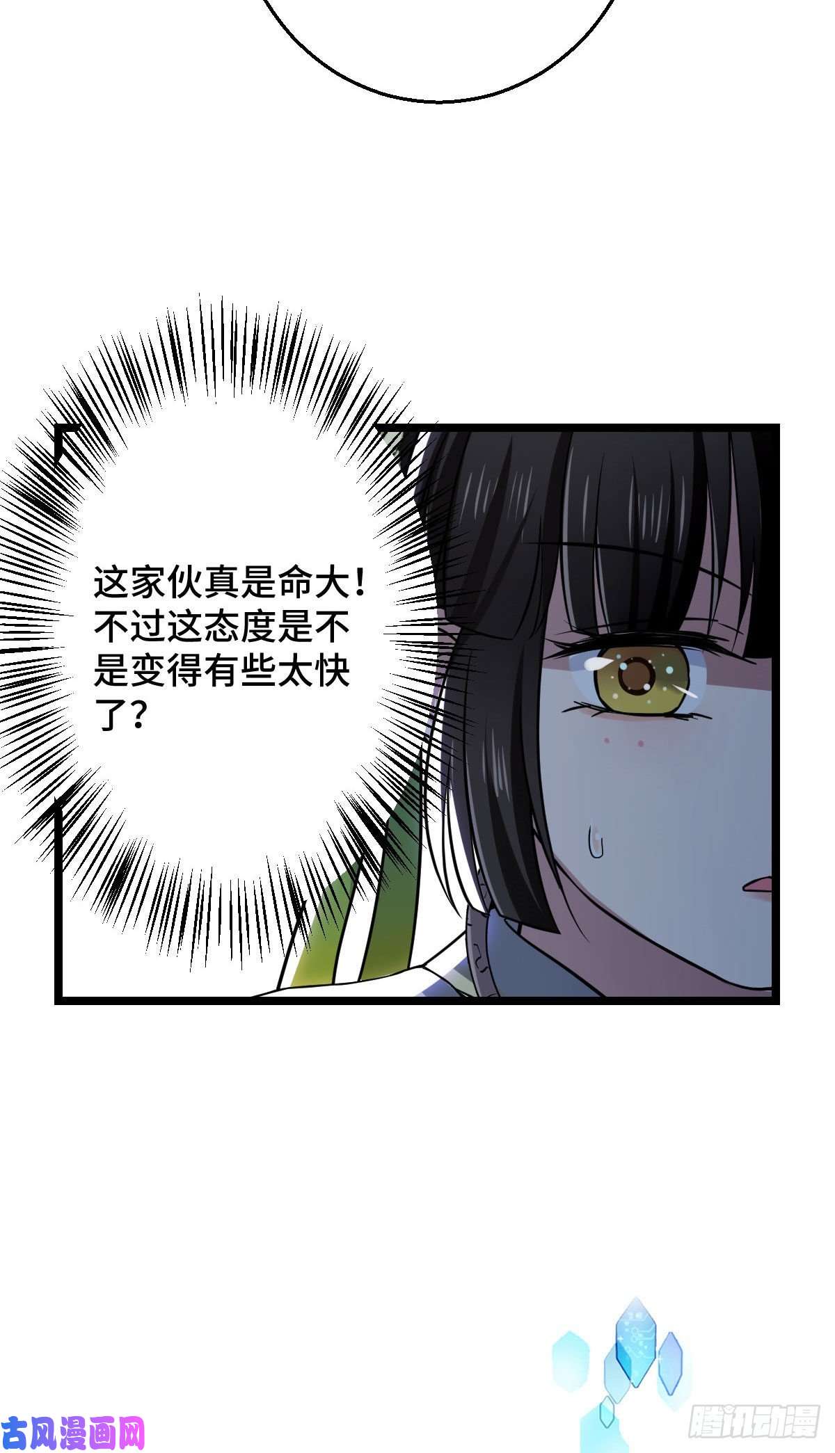 病娇暴君改拿绿茶剧本40 无动于衷