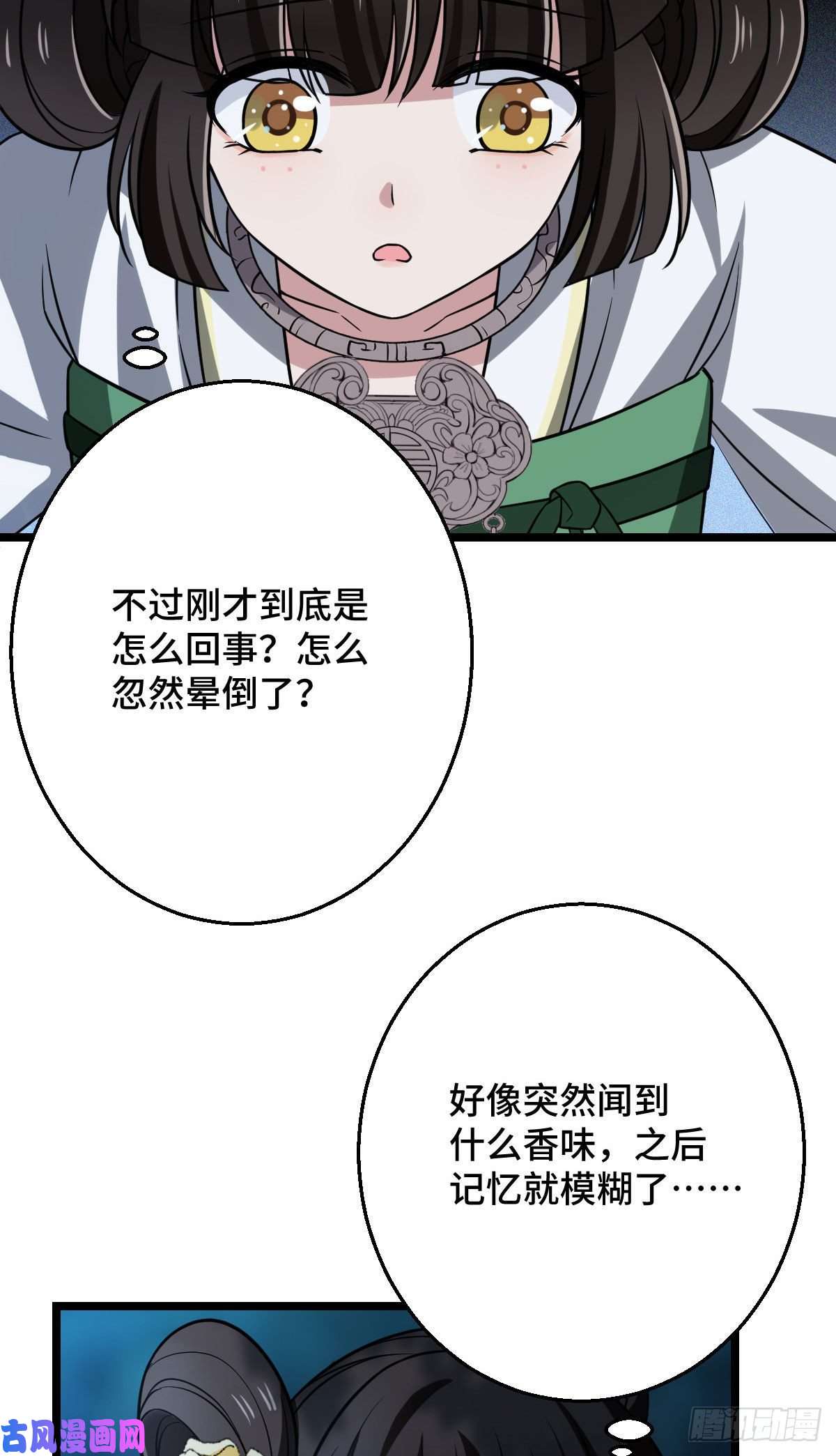 病娇暴君改拿绿茶剧本40 无动于衷