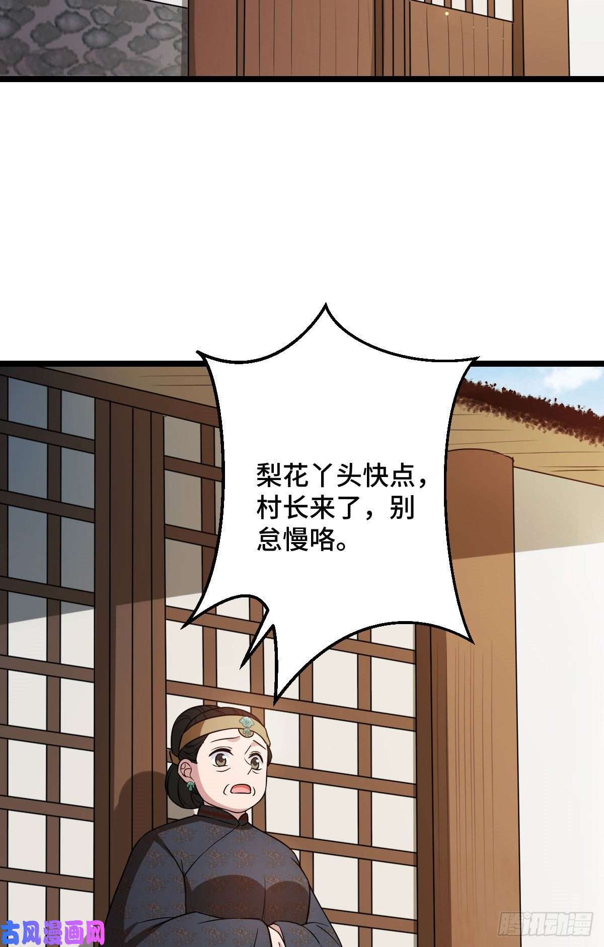 病娇暴君改拿绿茶剧本41 暗藏杀机