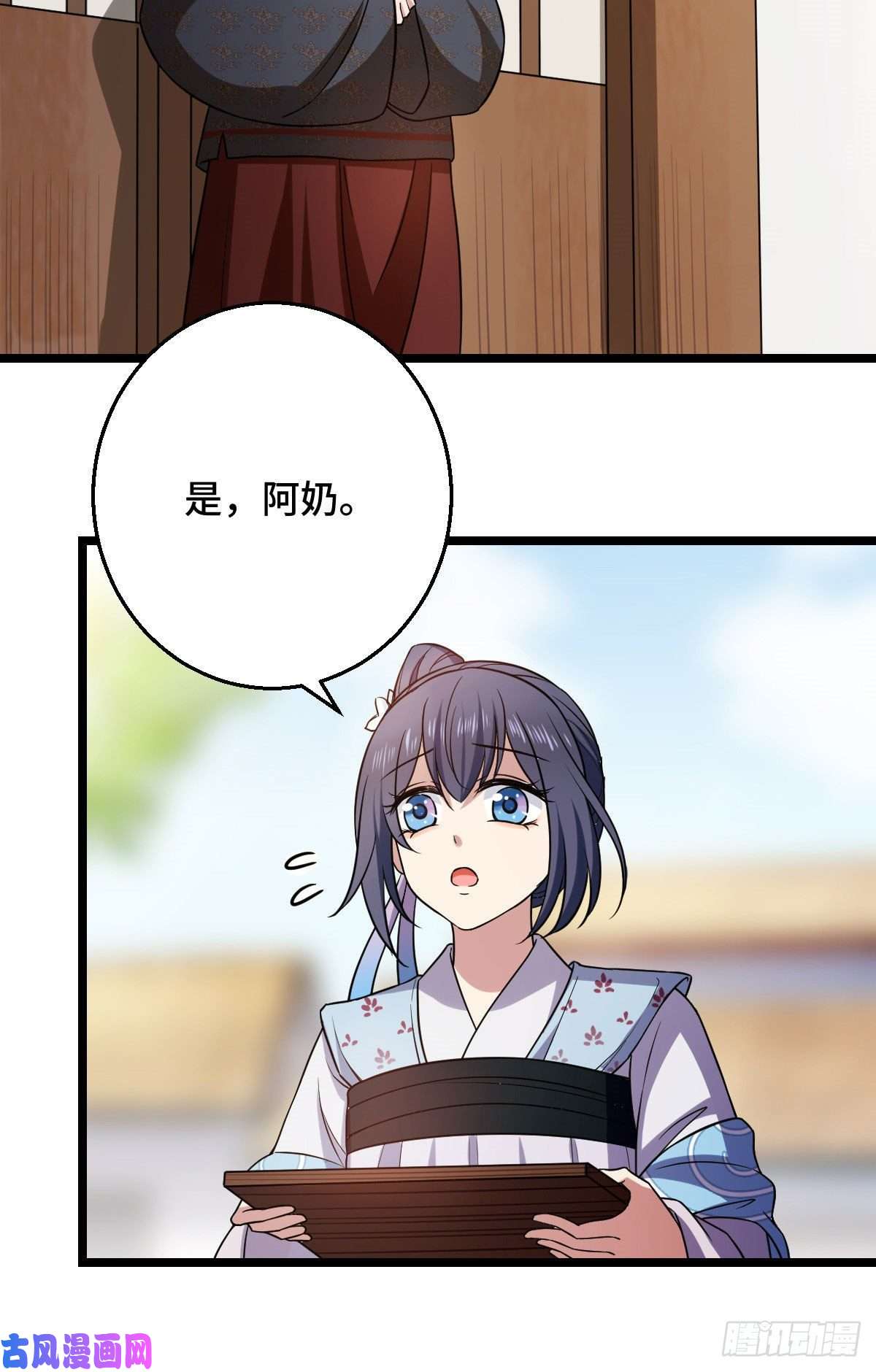 病娇暴君改拿绿茶剧本41 暗藏杀机