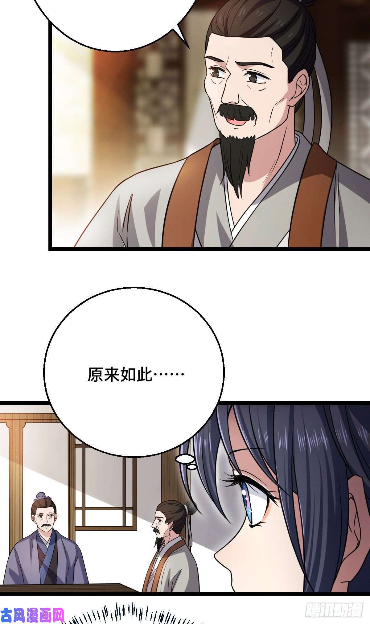 病娇暴君改拿绿茶剧本41 暗藏杀机