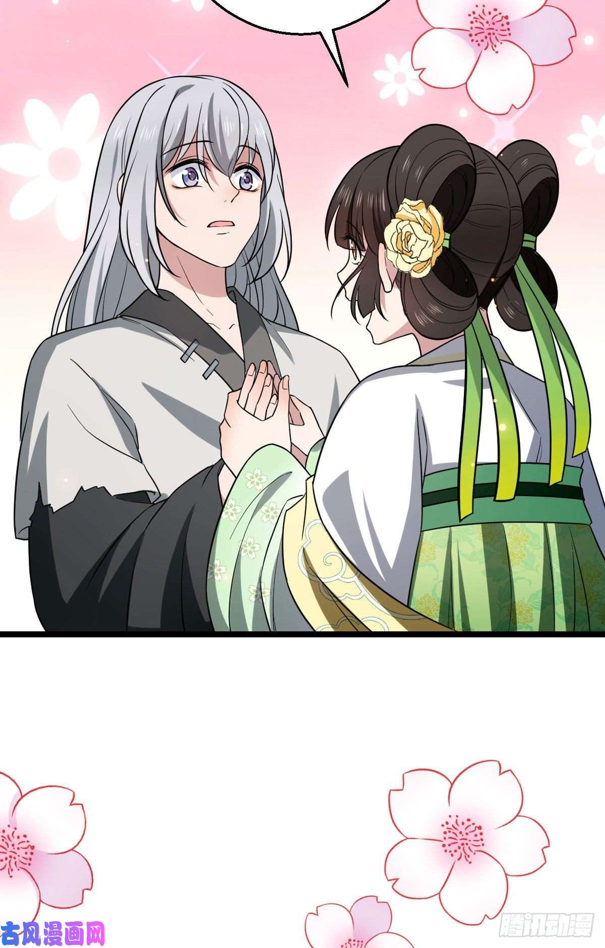 病娇暴君改拿绿茶剧本41 暗藏杀机