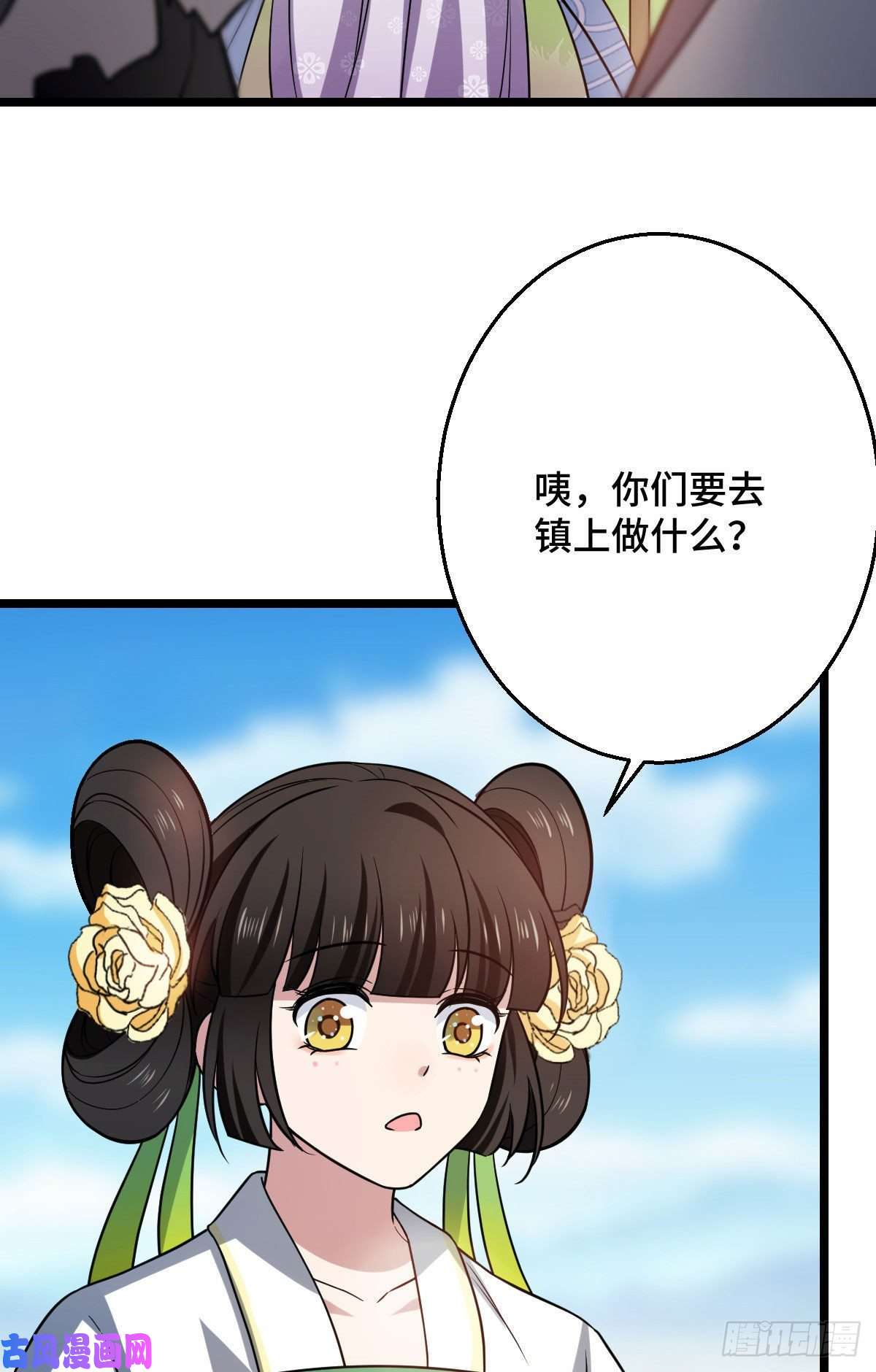 病娇暴君改拿绿茶剧本41 暗藏杀机