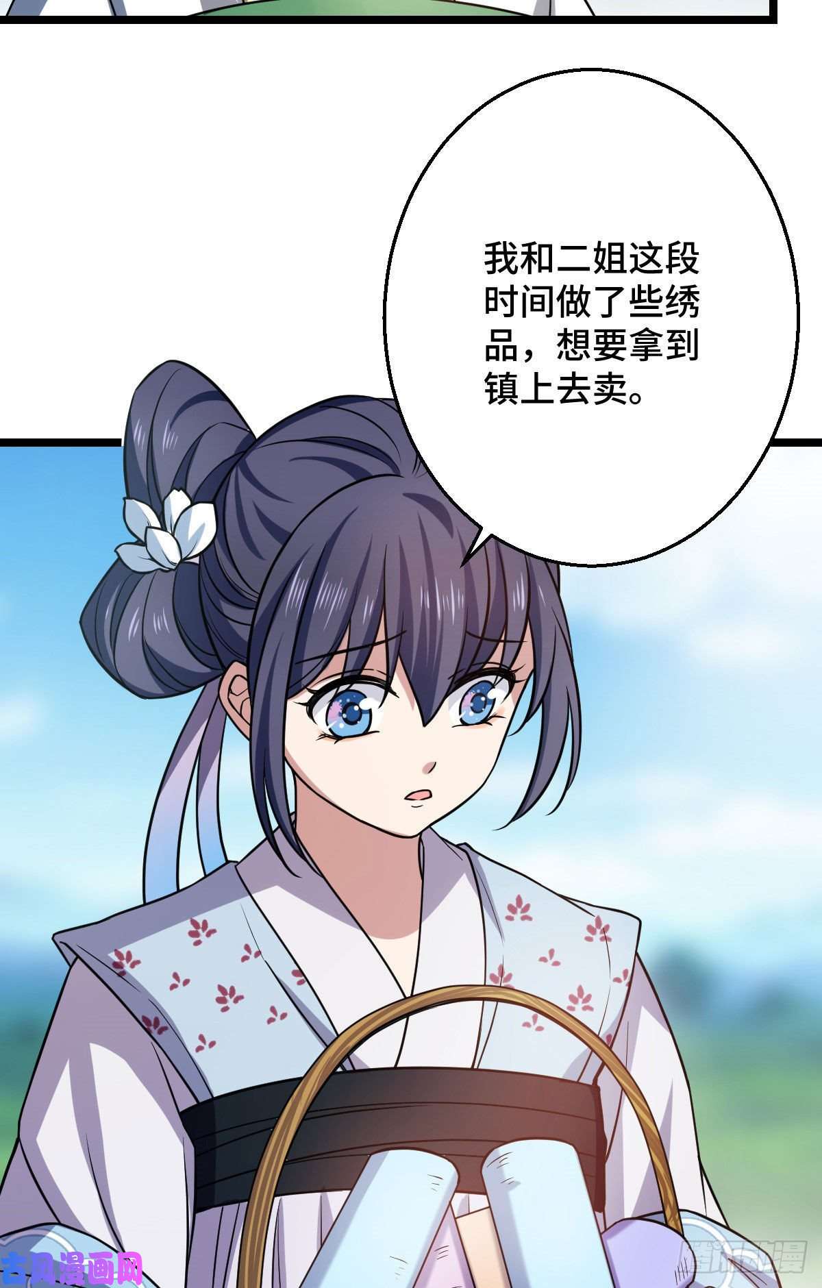 病娇暴君改拿绿茶剧本41 暗藏杀机