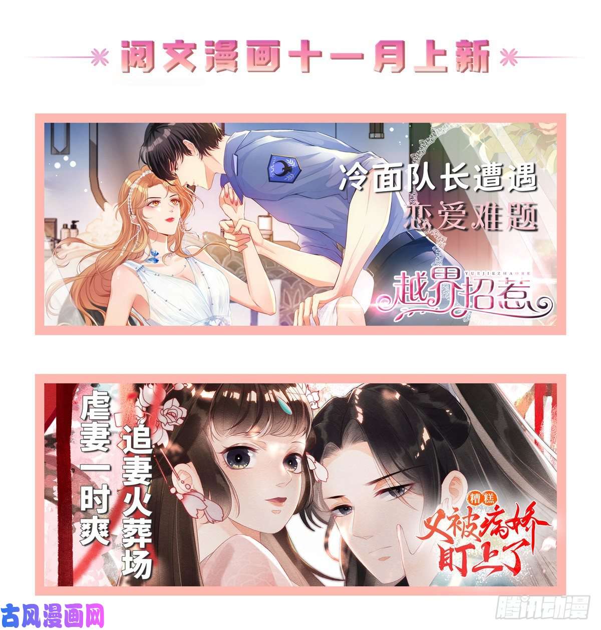 病娇暴君改拿绿茶剧本41 暗藏杀机