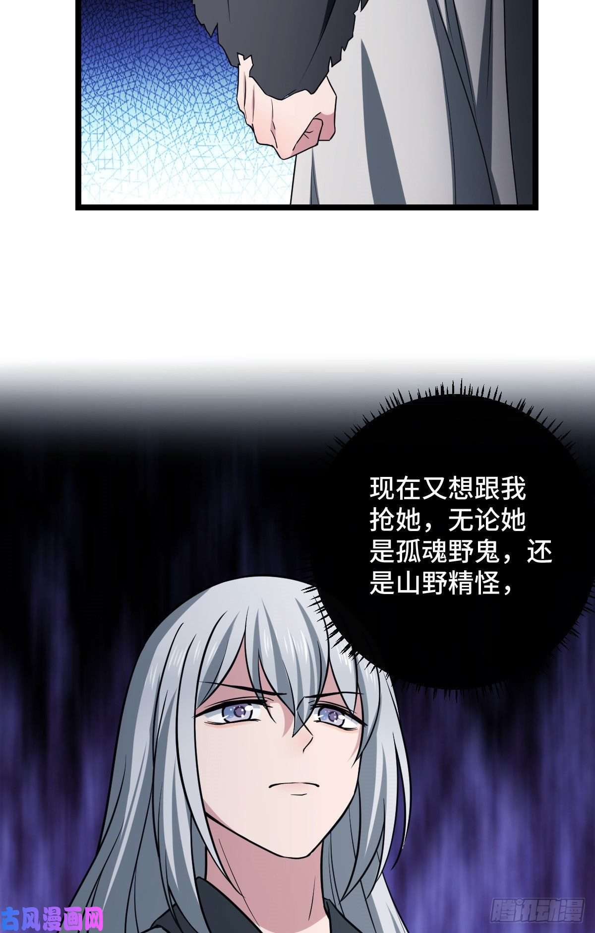 病娇暴君改拿绿茶剧本41 暗藏杀机