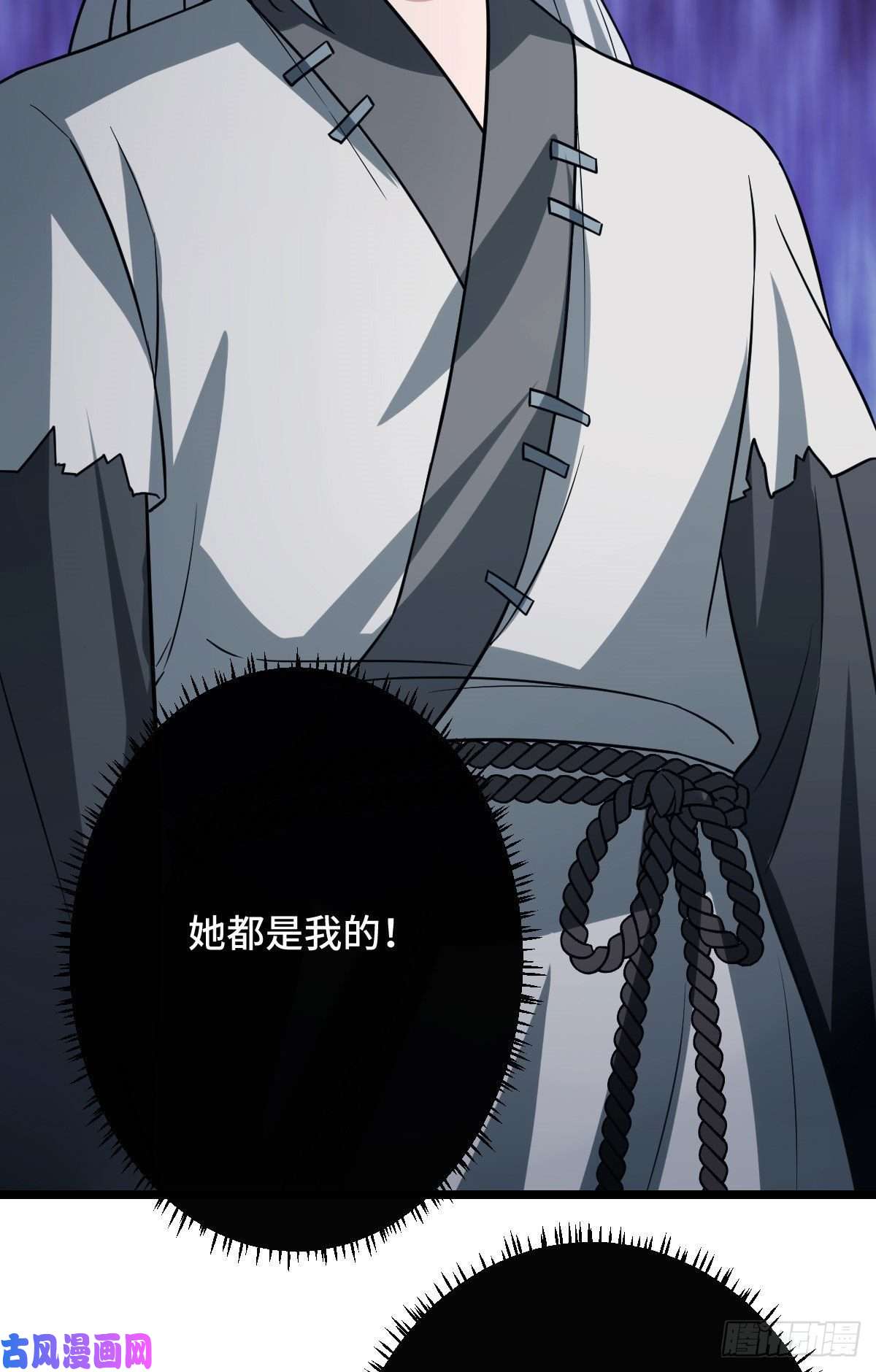 病娇暴君改拿绿茶剧本41 暗藏杀机