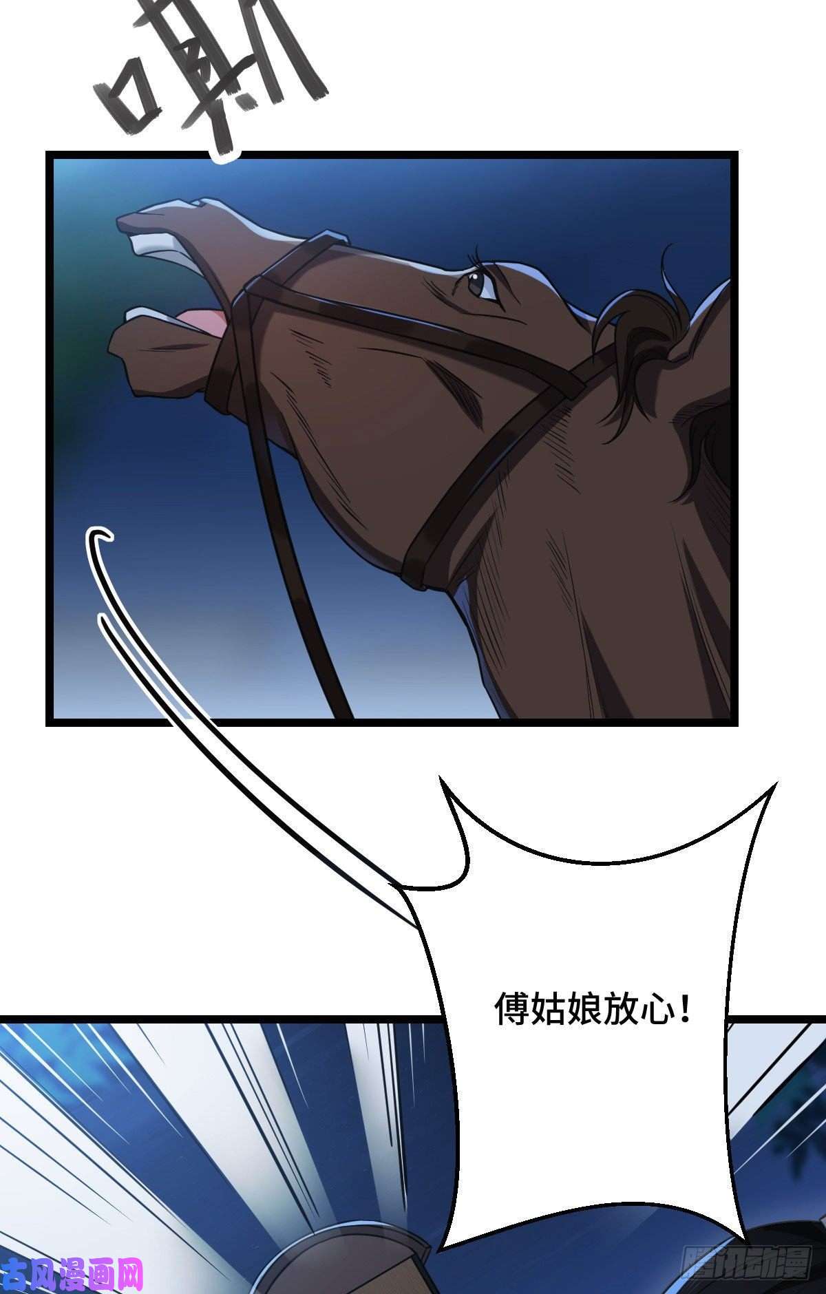 病娇暴君改拿绿茶剧本41 暗藏杀机