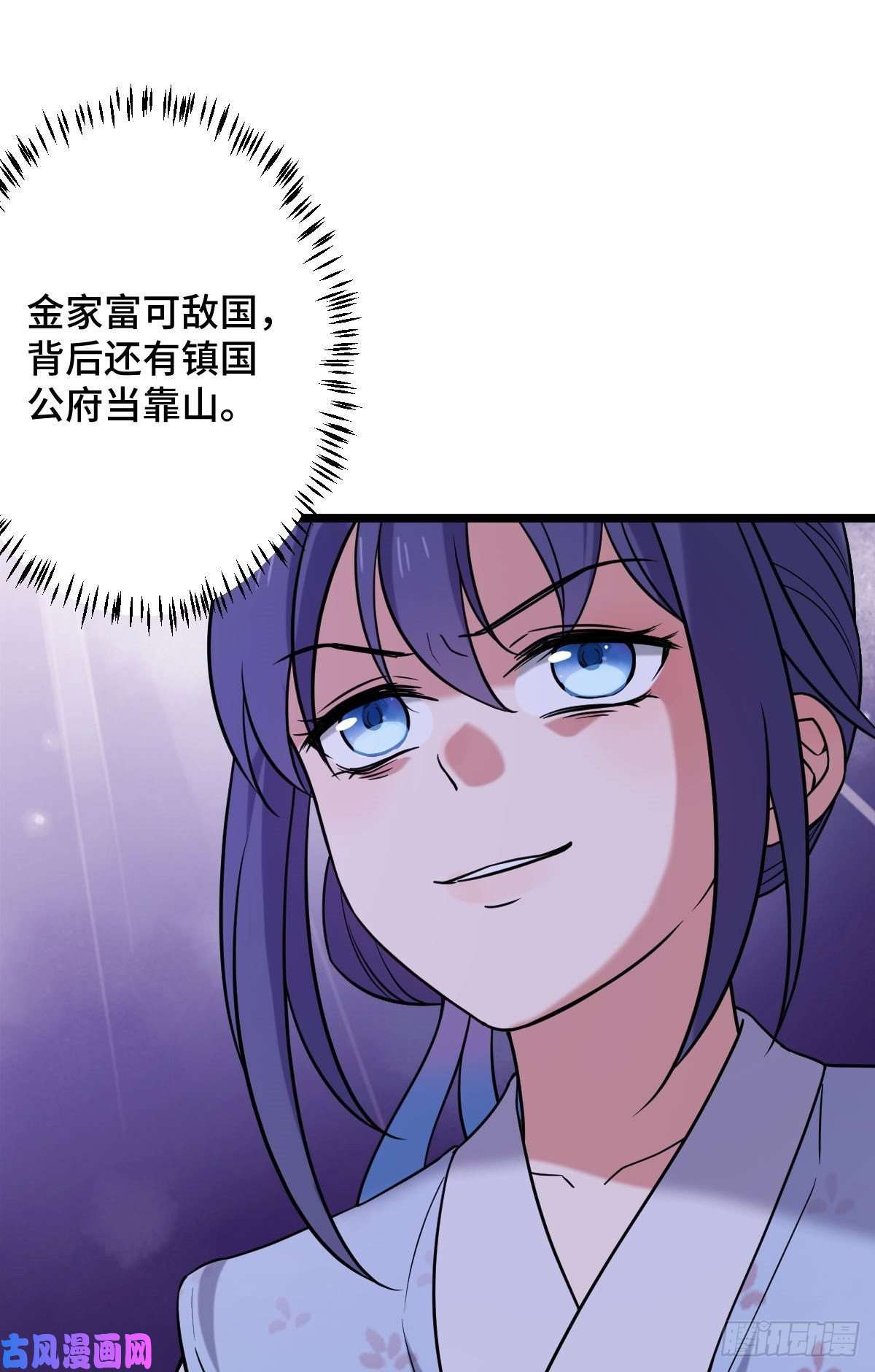 病娇暴君改拿绿茶剧本42 丑事败坏