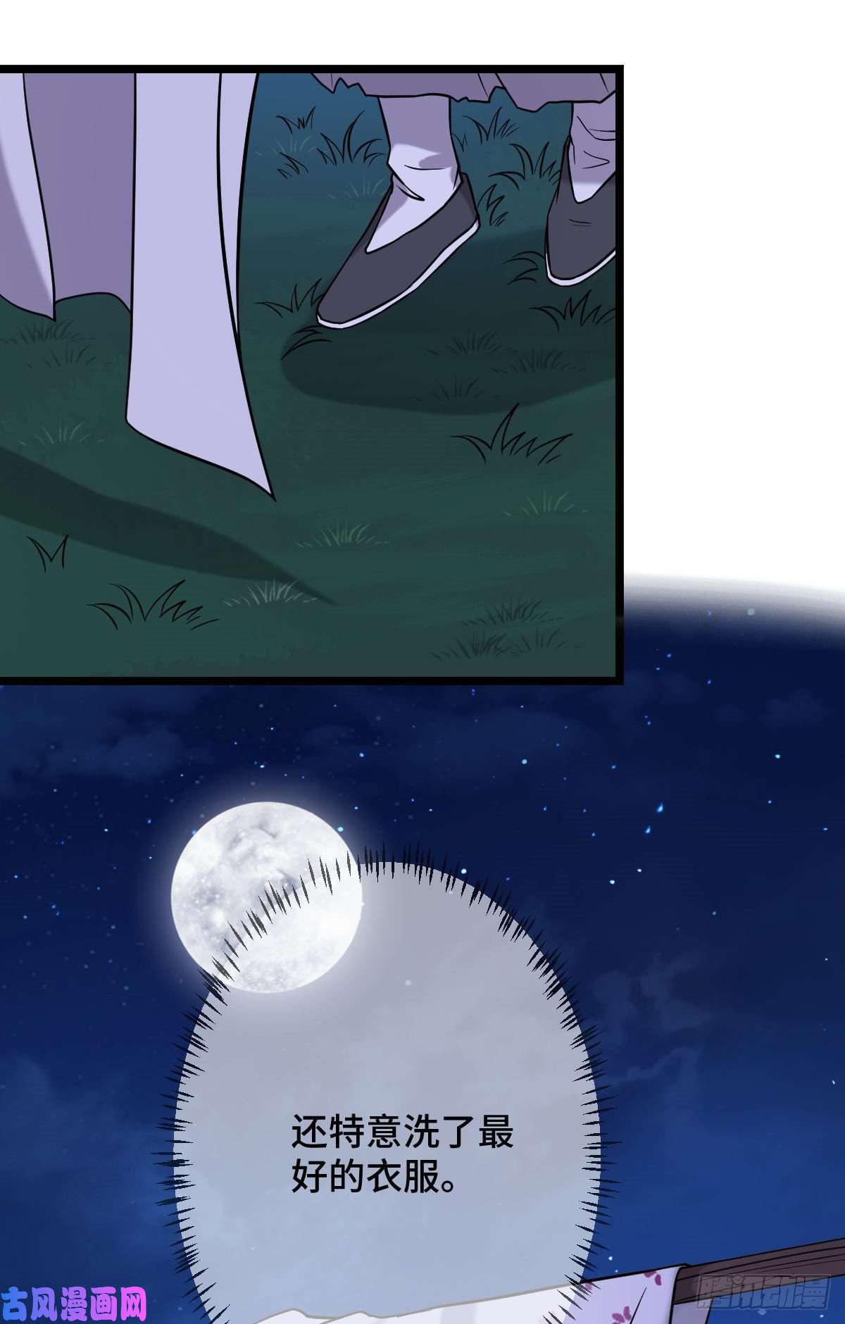 病娇暴君改拿绿茶剧本42 丑事败坏