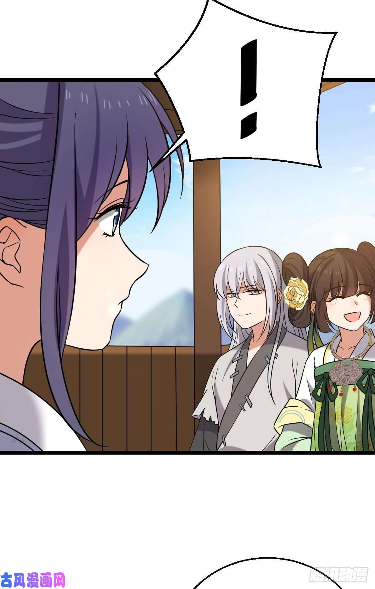 病娇暴君改拿绿茶剧本42 丑事败坏