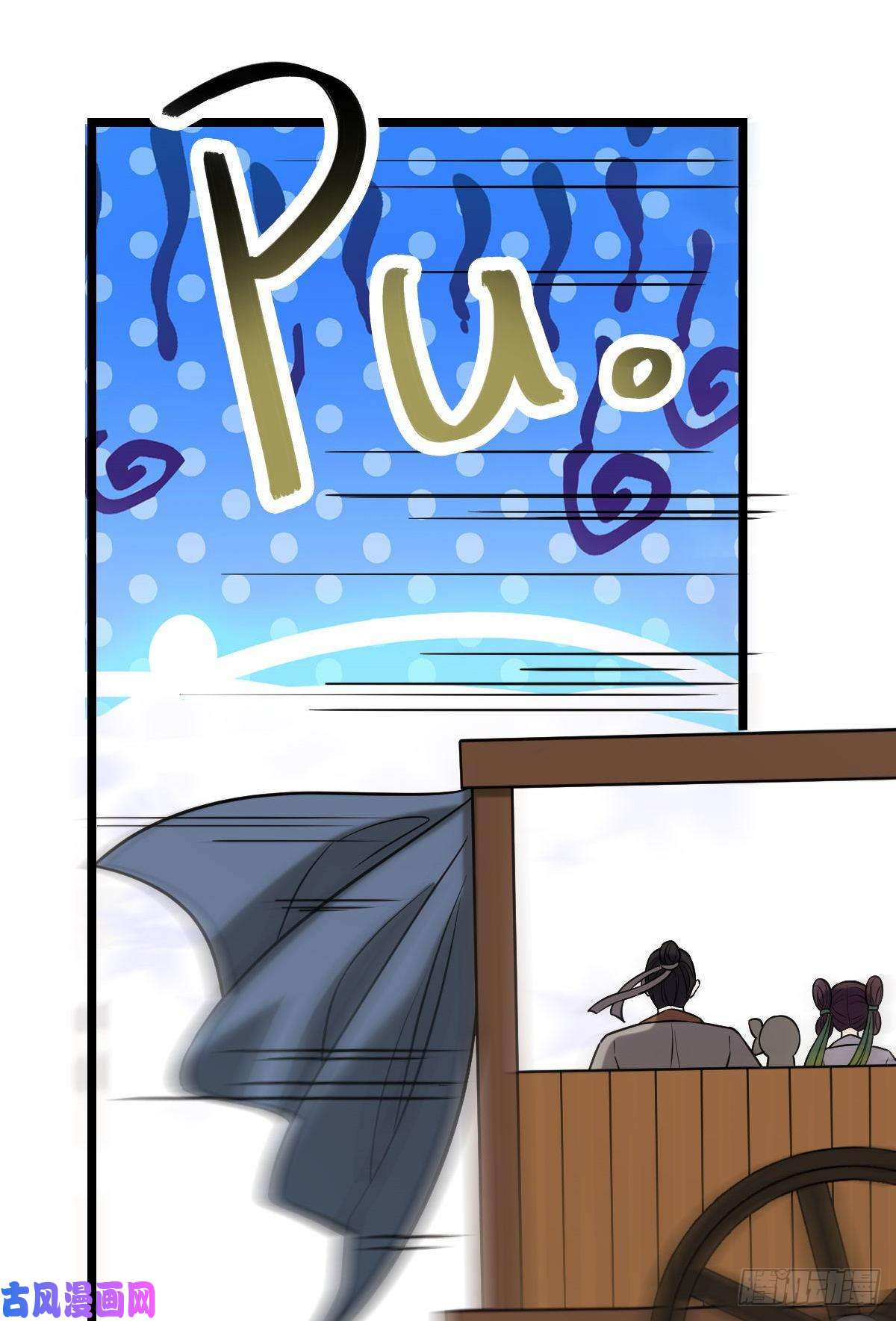 病娇暴君改拿绿茶剧本42 丑事败坏