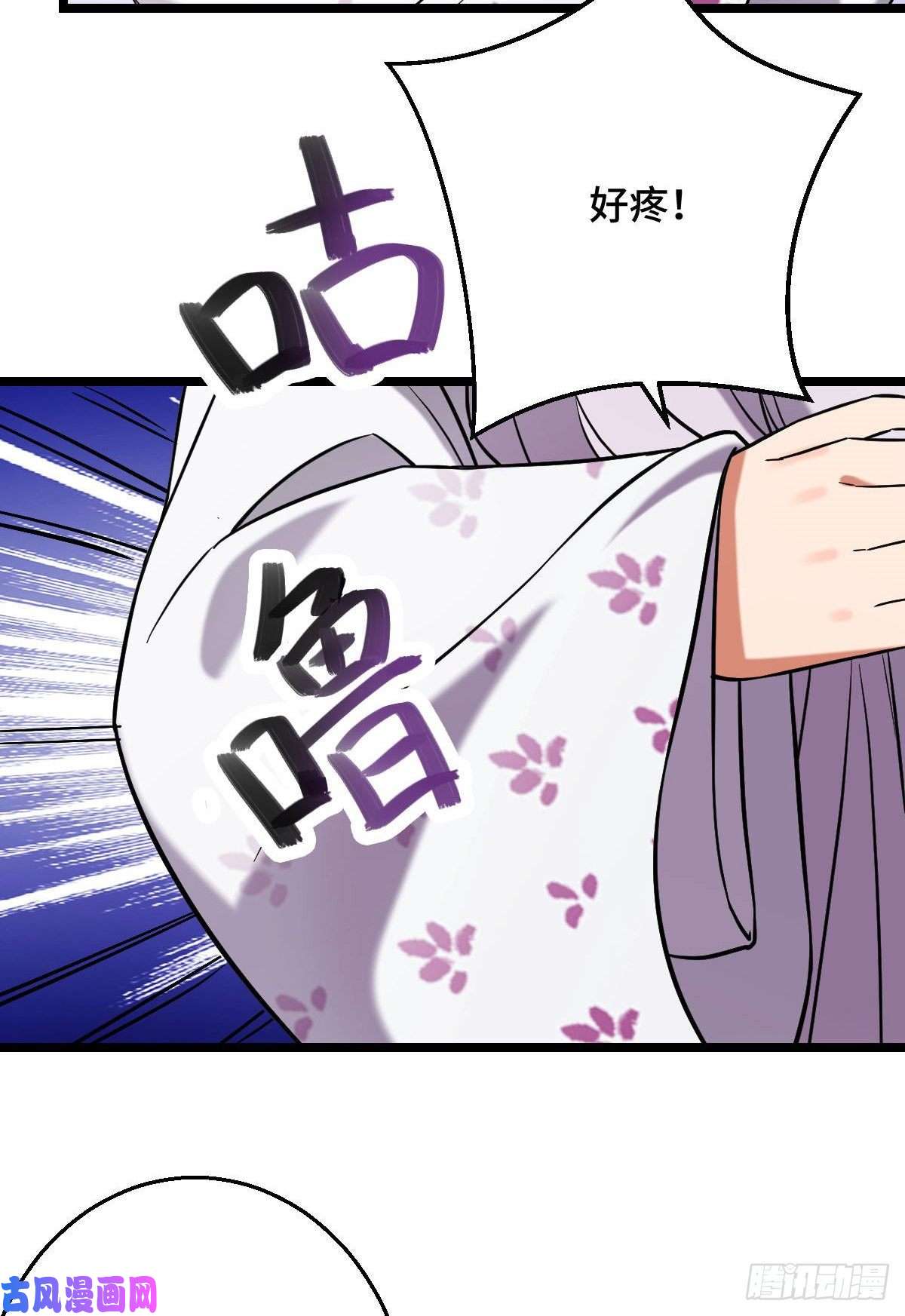 病娇暴君改拿绿茶剧本42 丑事败坏