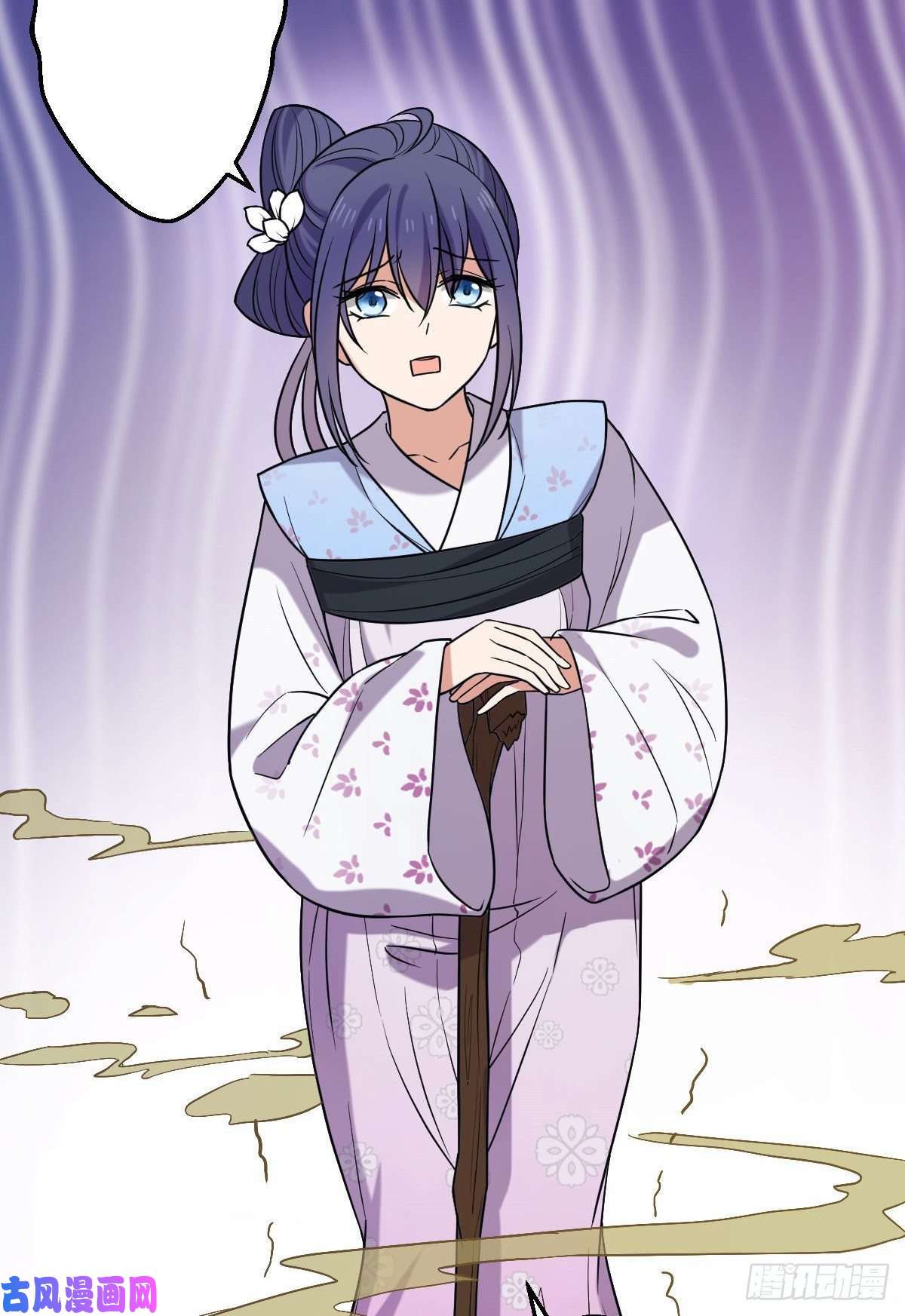 病娇暴君改拿绿茶剧本42 丑事败坏